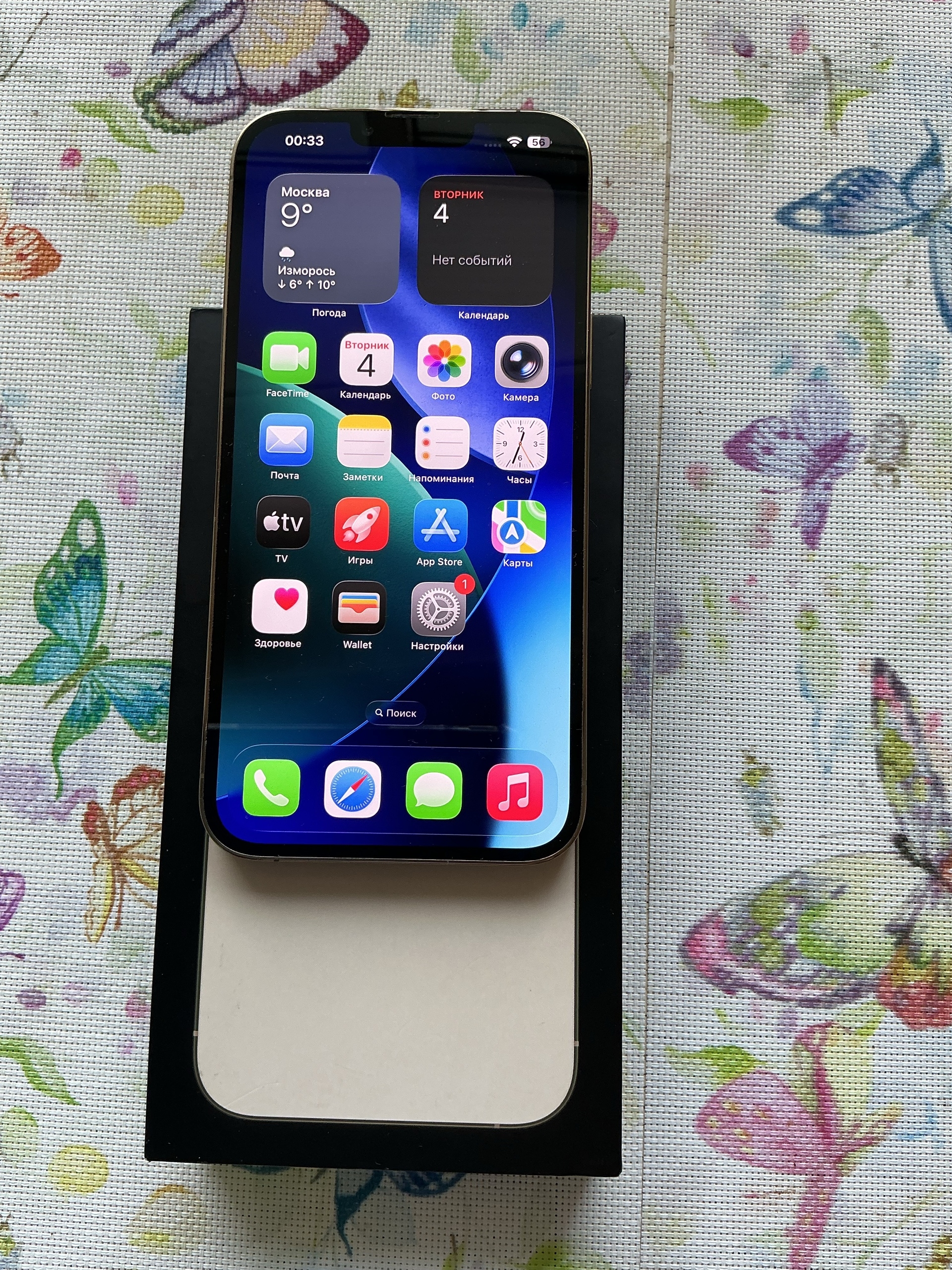 Продается iPhone 13 Pro Max (1)