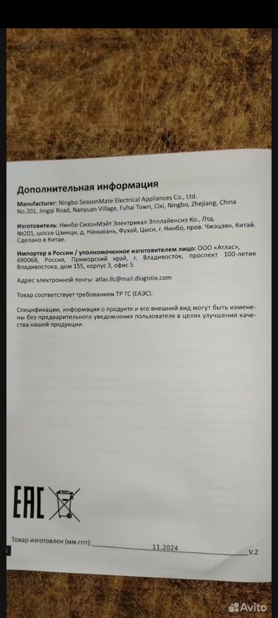 Продам охладитель воздуха Aceline Продается (6)