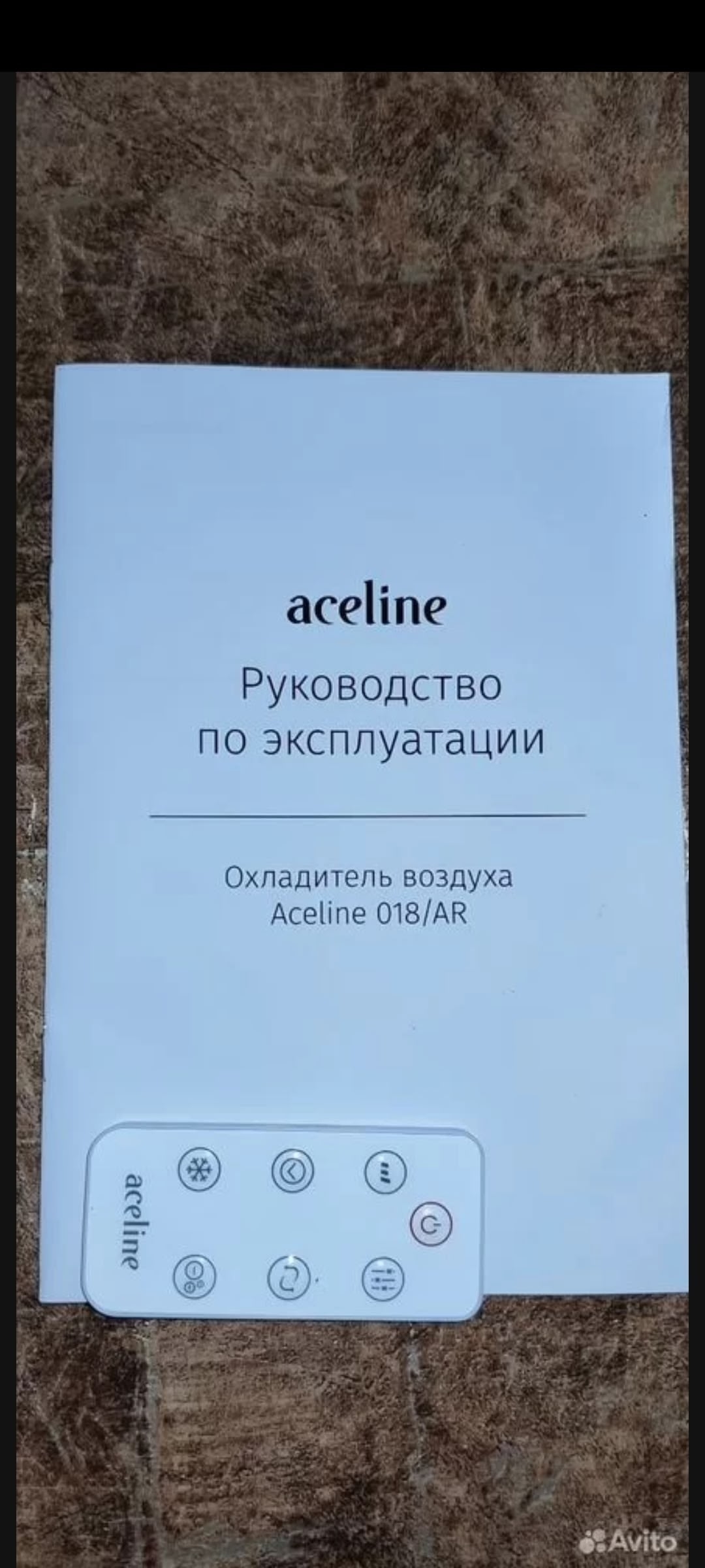 Продам охладитель воздуха Aceline Продается (4)
