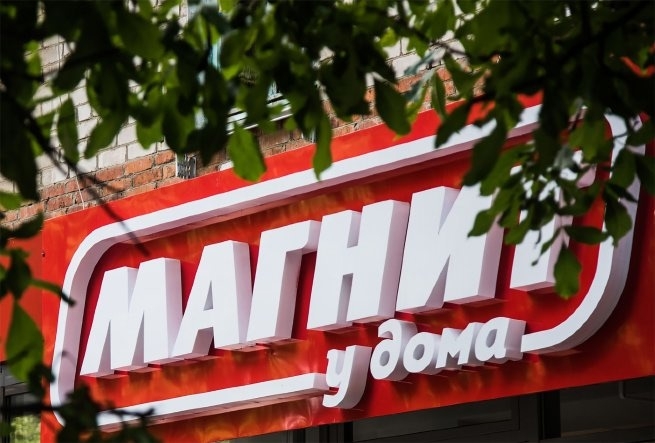 Работа в компании Магнит: продавец