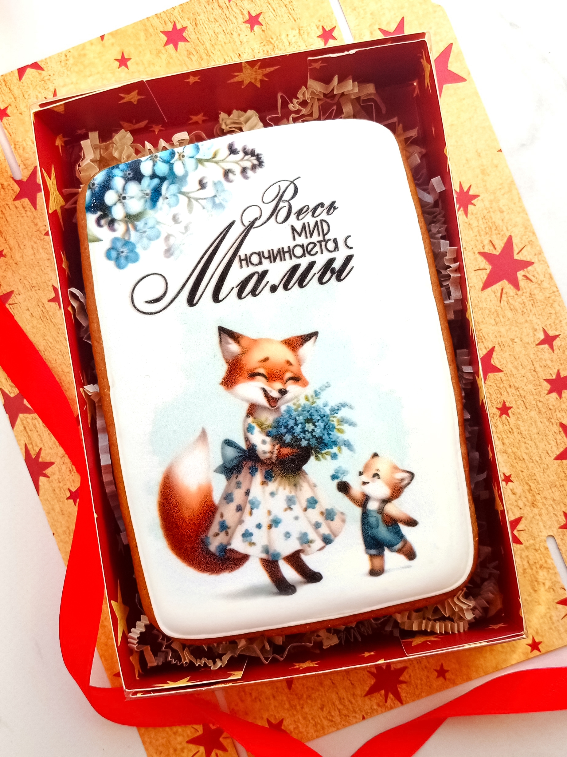 Сладкие подарки для мамы Порадуйте (8)