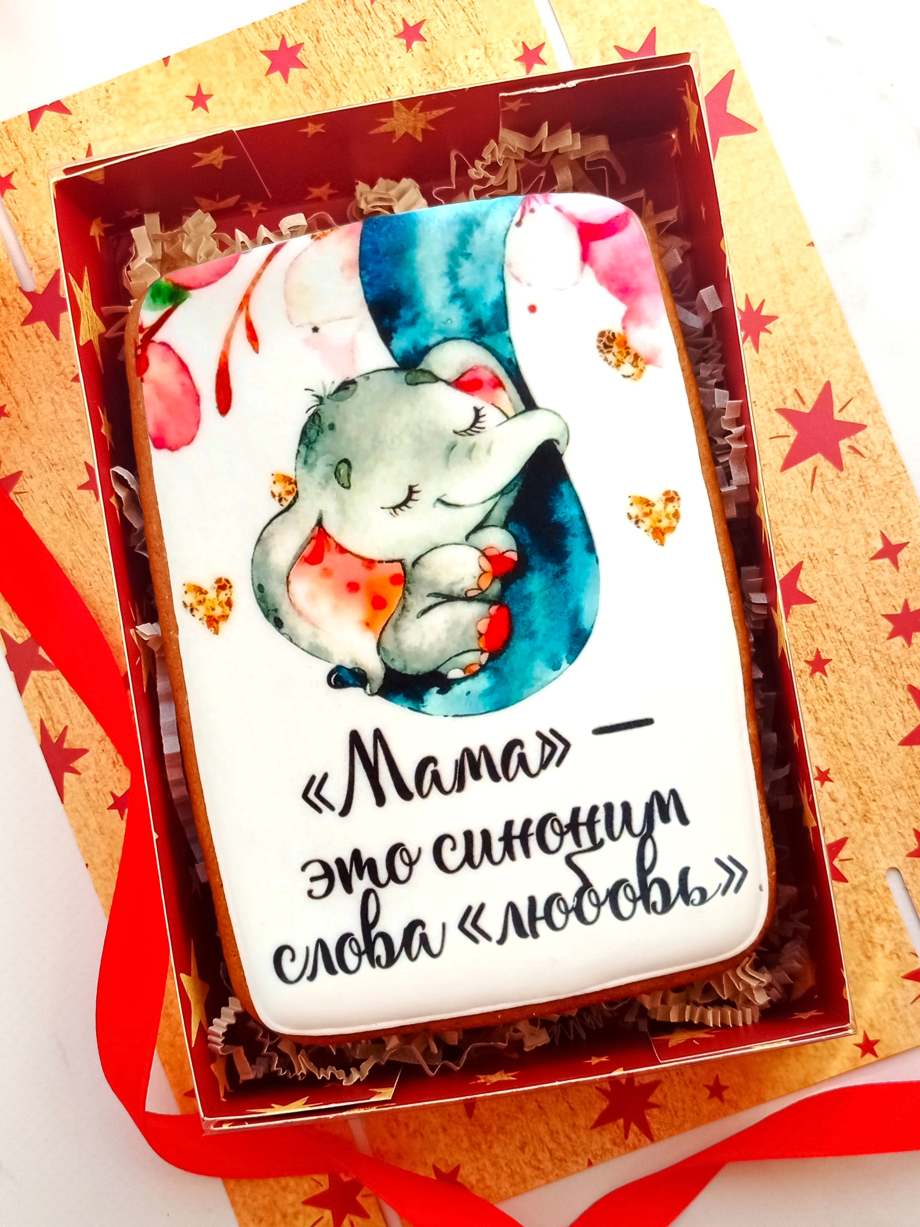 Сладкие подарки для мамы Порадуйте (2)