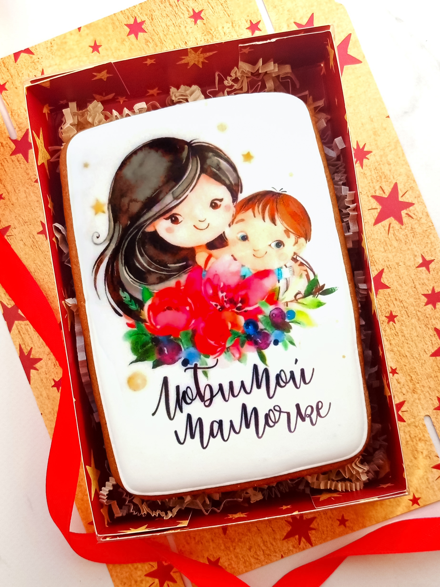 Сладкие подарки для мамы Порадуйте (3)