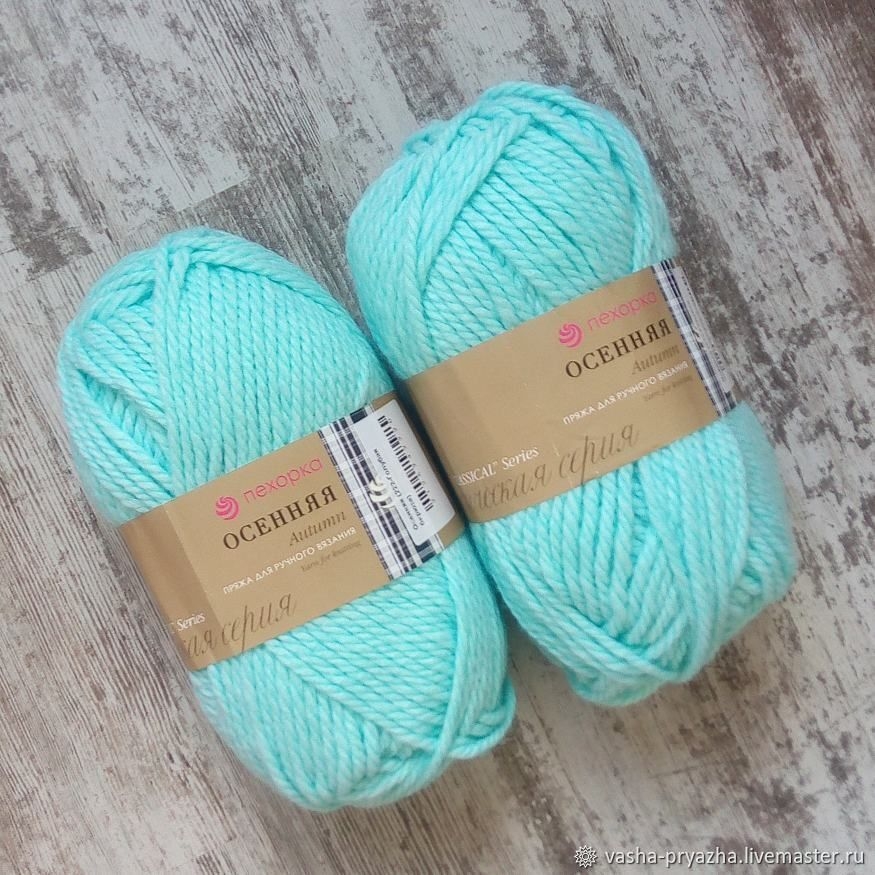 Пряжа в Зеленодольске: Мохер и (1)