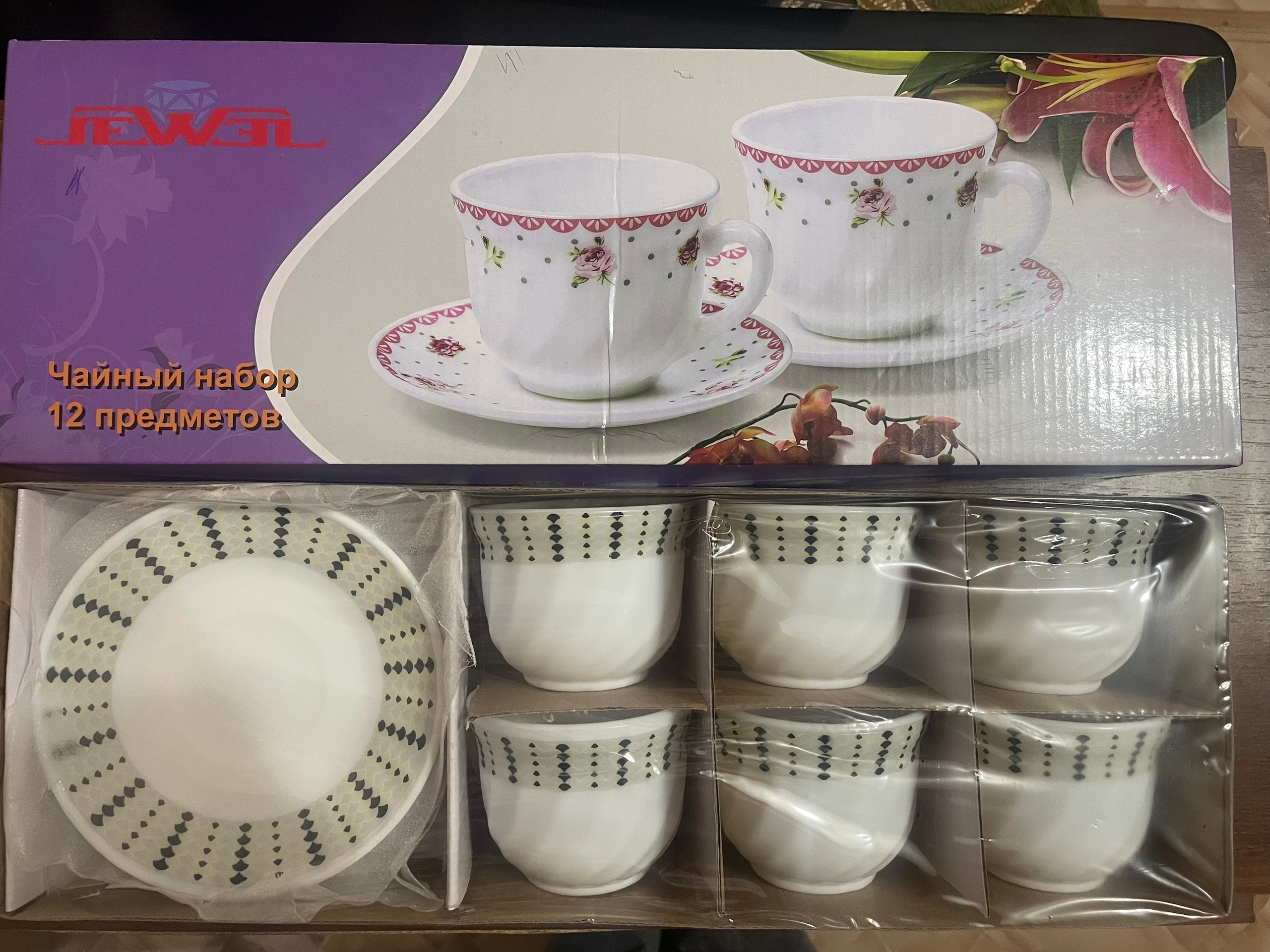 Чайный сервиз: отличный выбор по
