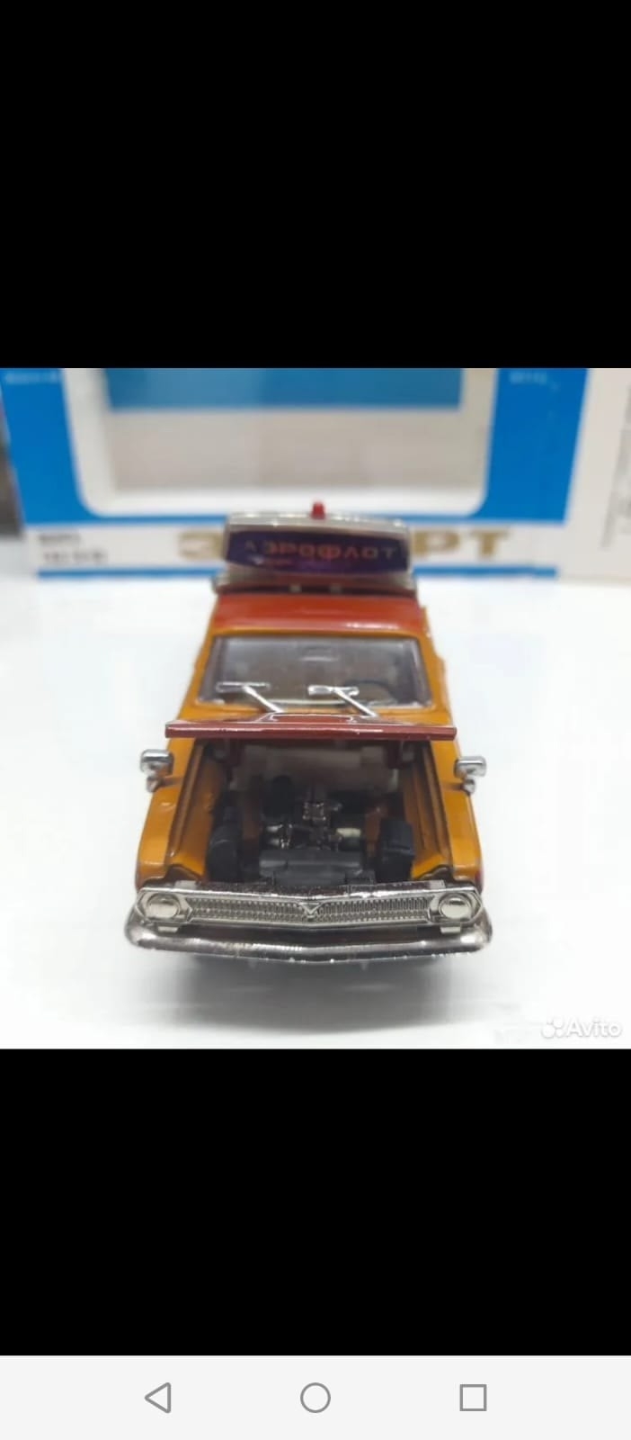 Уникальный аэрофлотный ГАЗ 2402 Модель (4)