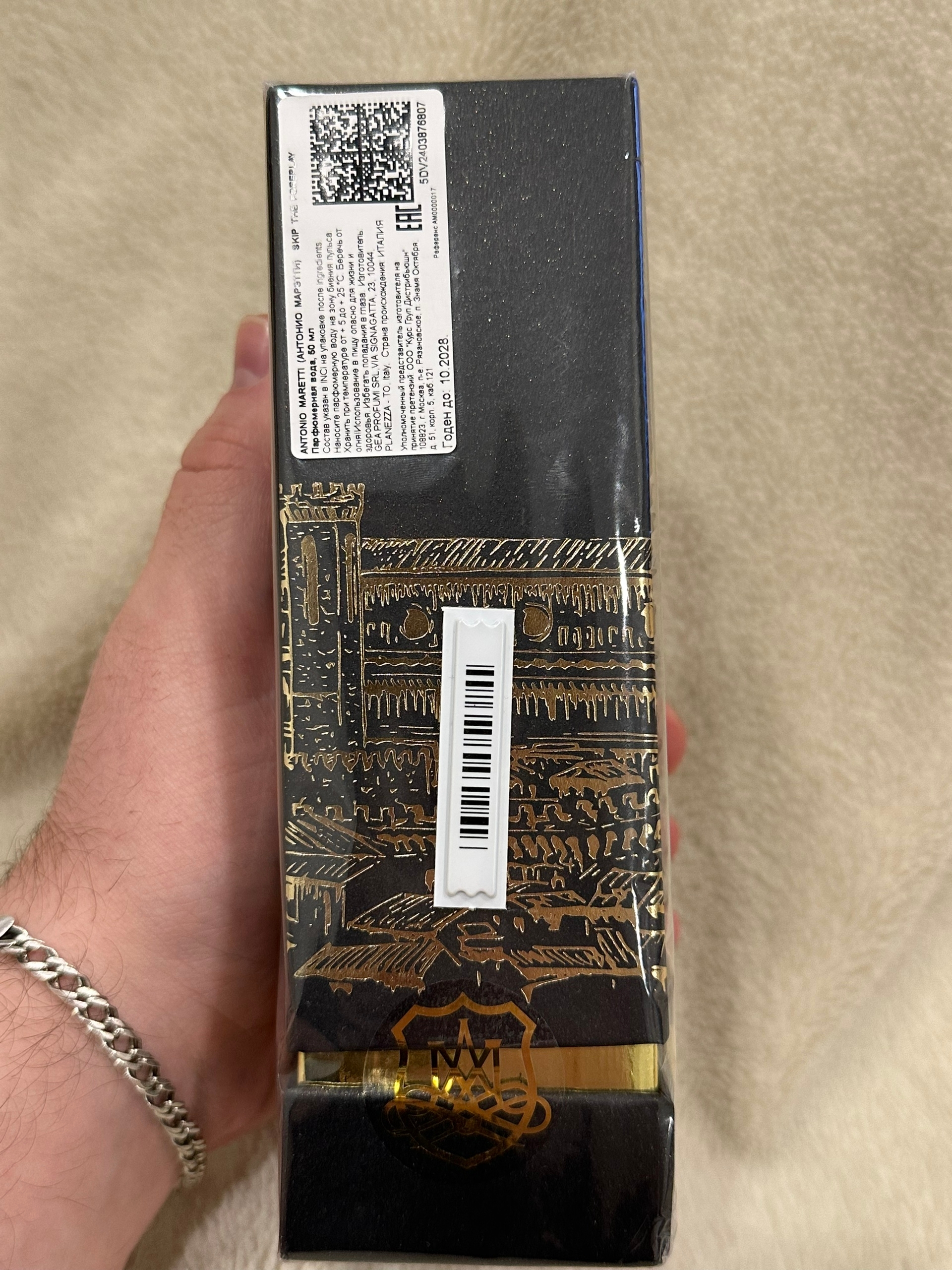 Новинка: мужской аромат 50 мл (1)