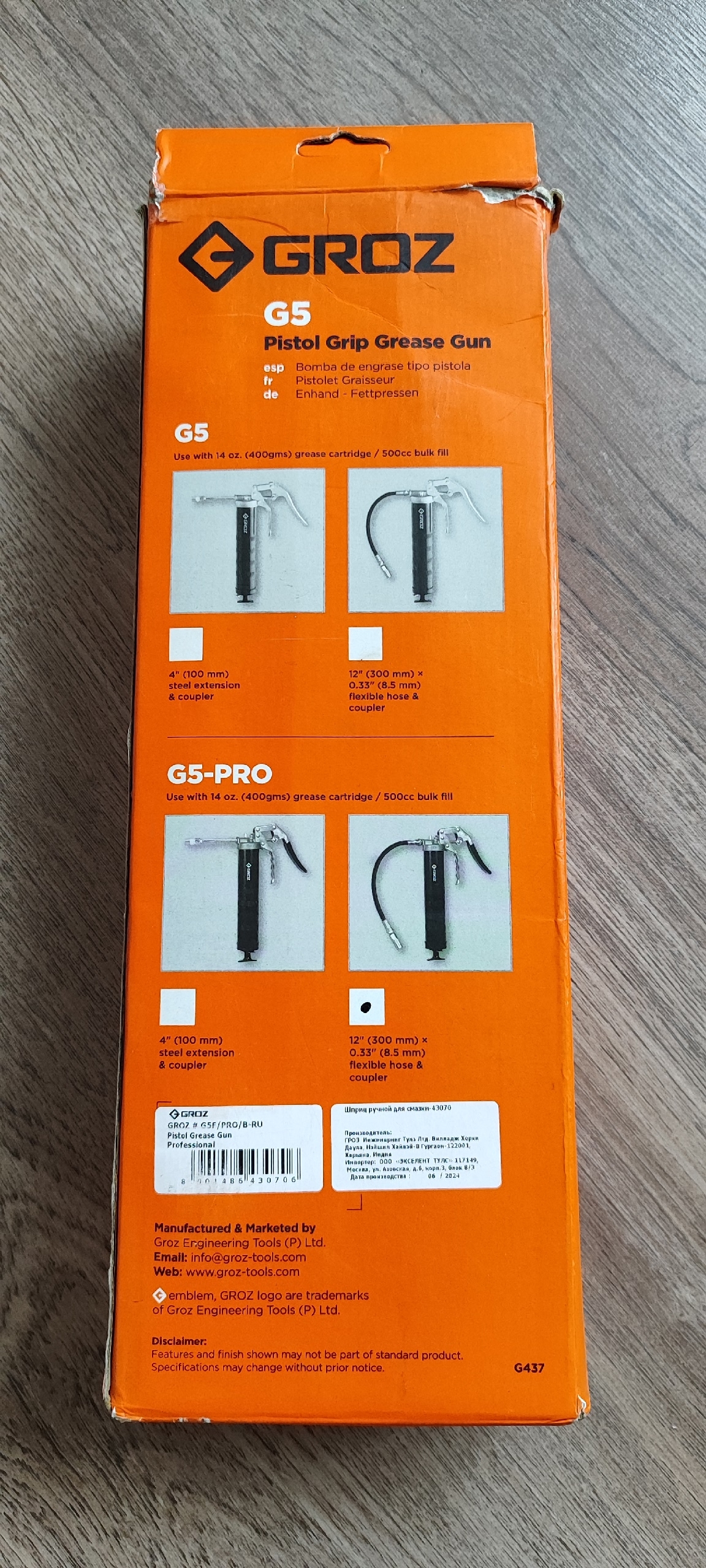 Профессиональный шприц под тубы Предлагается (2)