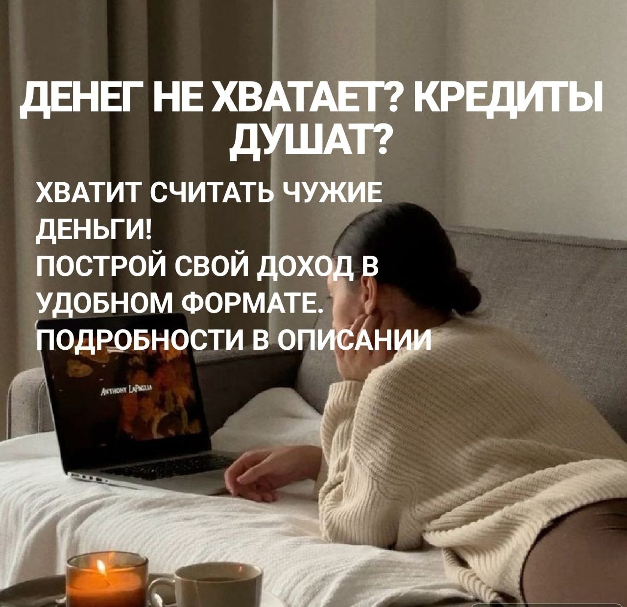 Замени найм на бизнес-систему Приглашаю