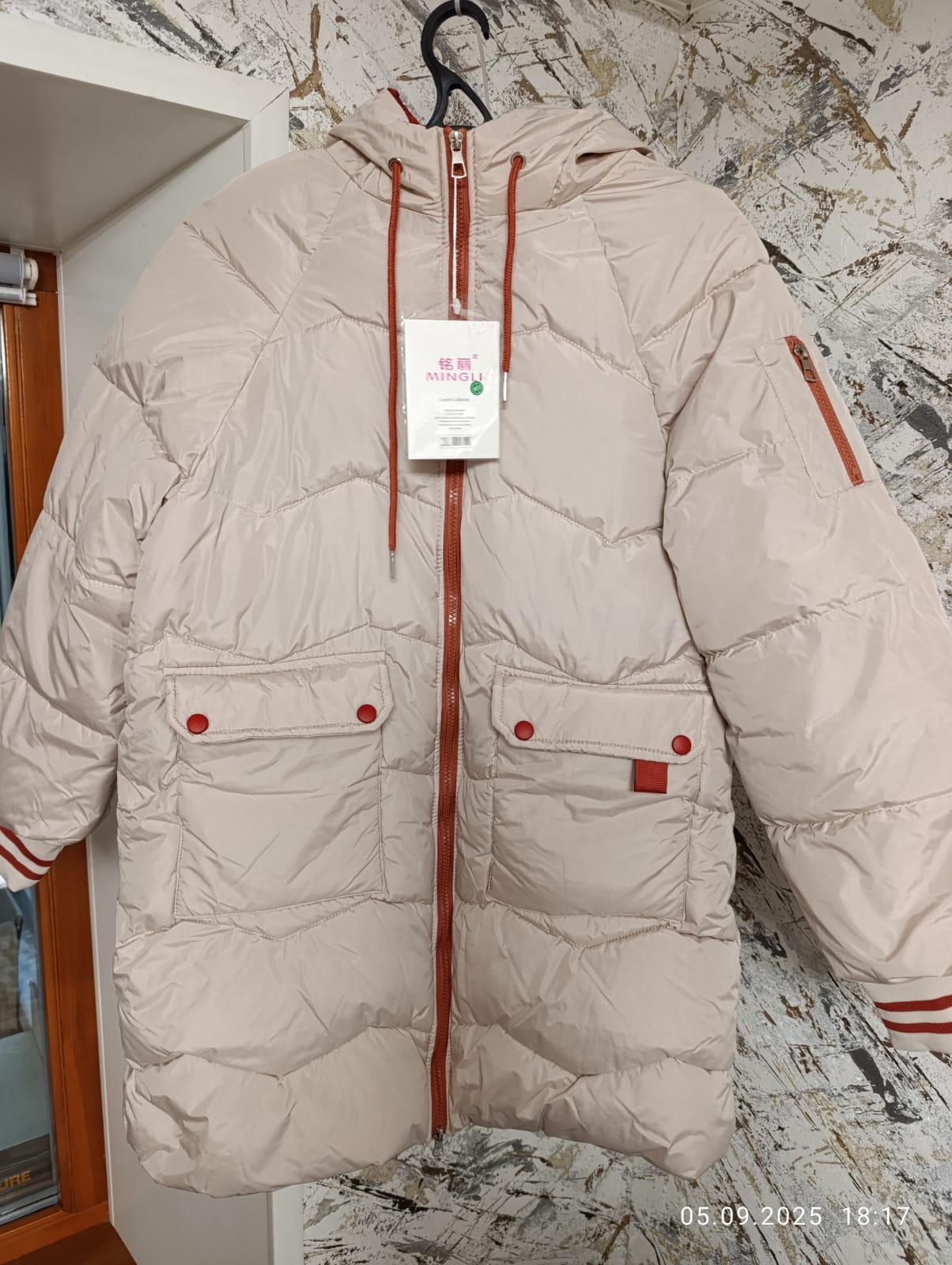 Продажа нового пуховика: размер 54