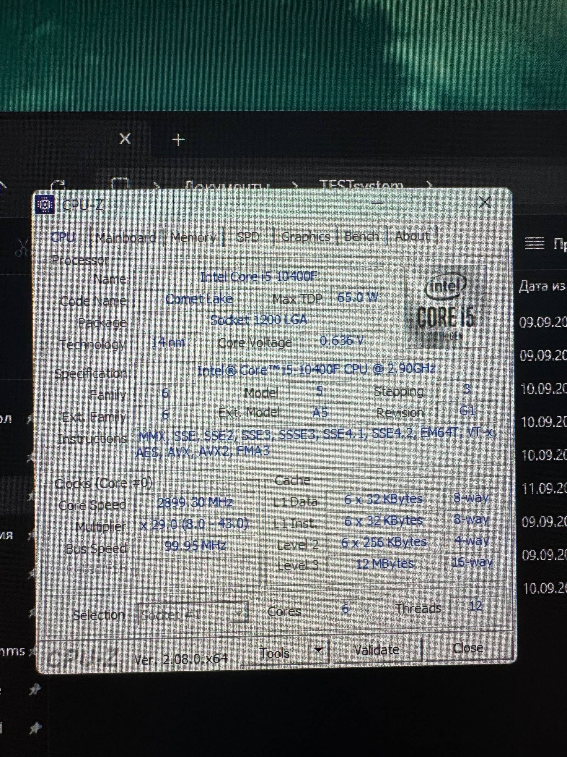 Игровой ПК с подсветкой и (4)