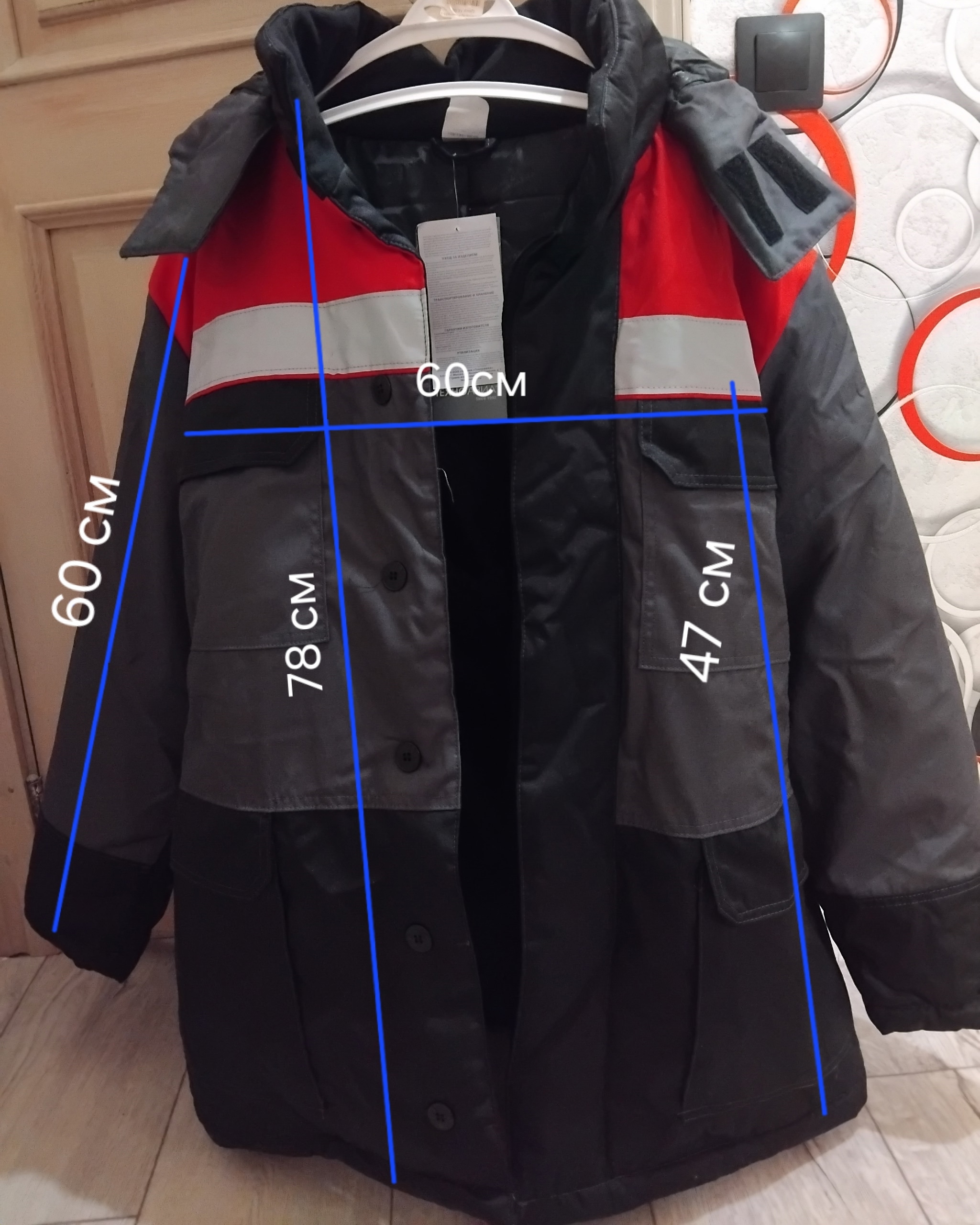 ### Продажа зимней мужской спецодежды