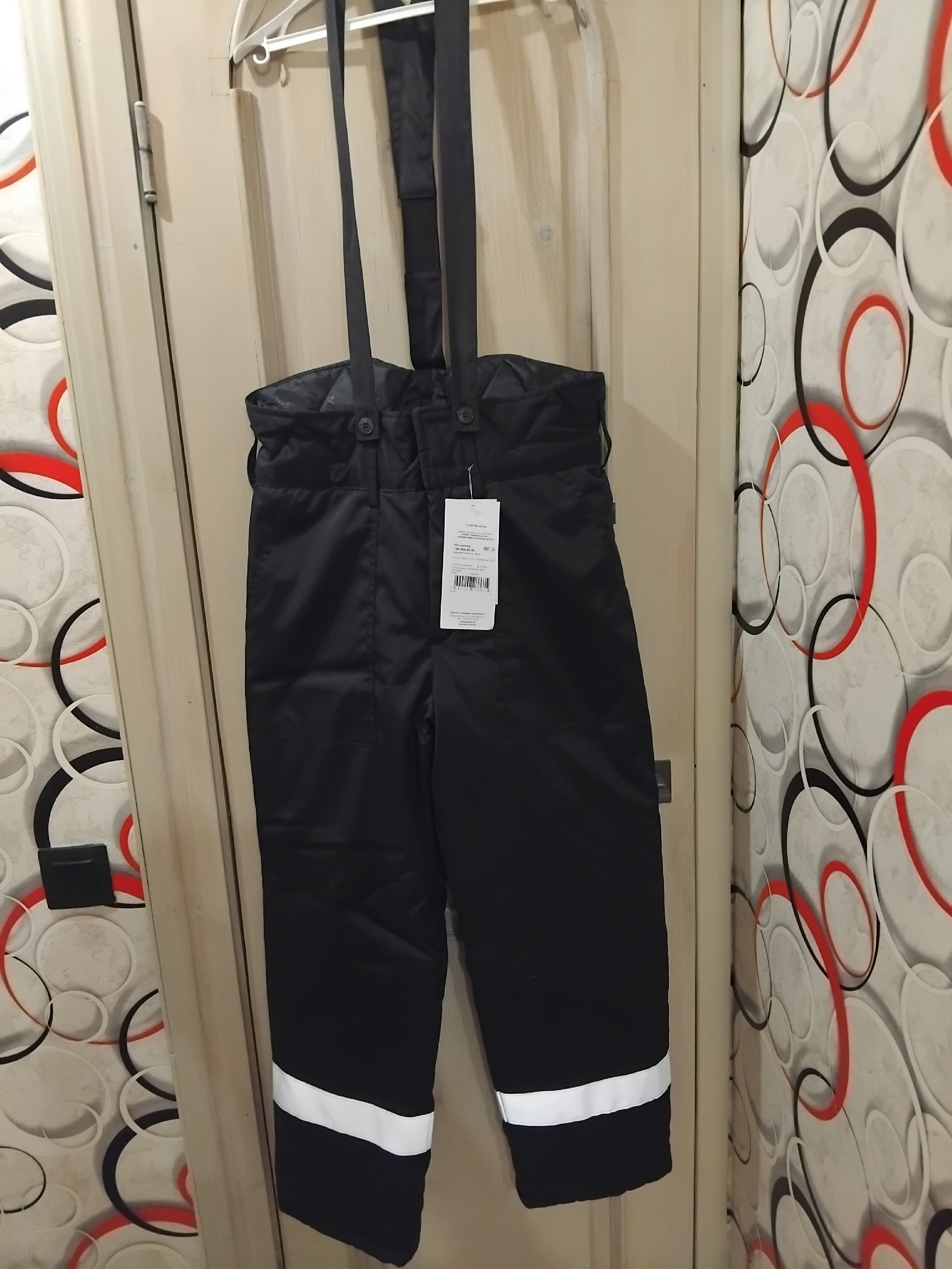 ### Продажа зимней мужской спецодежды (4)