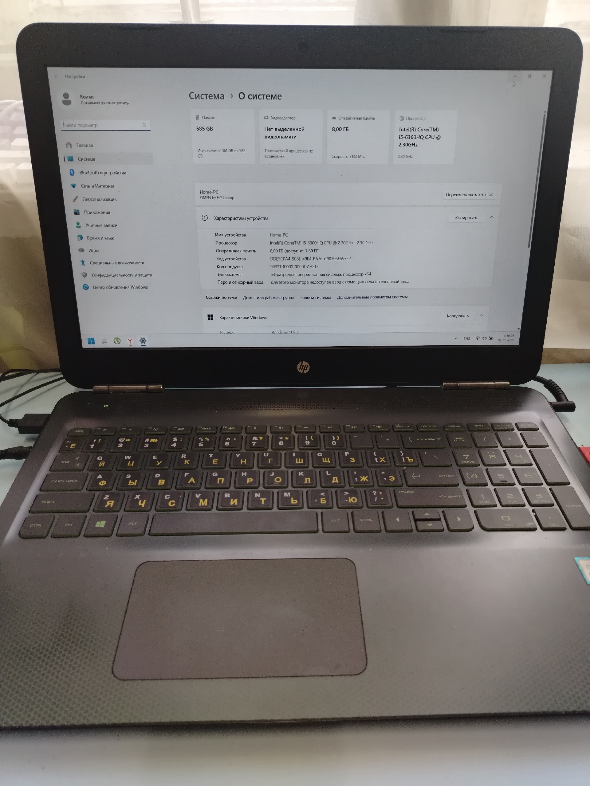 Продажа ноутбука HP по выгодной (2)