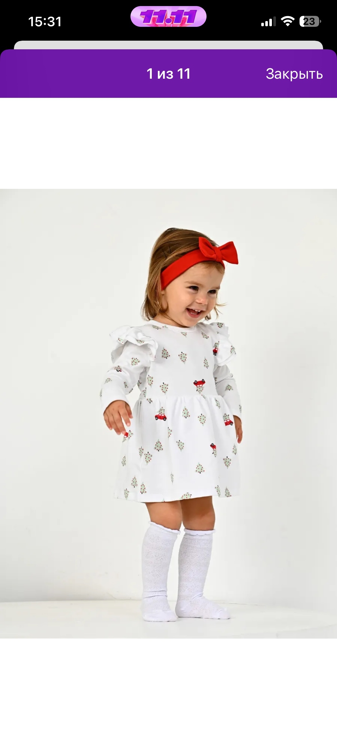 Продажа одежды: платье и комбинезоны (1)