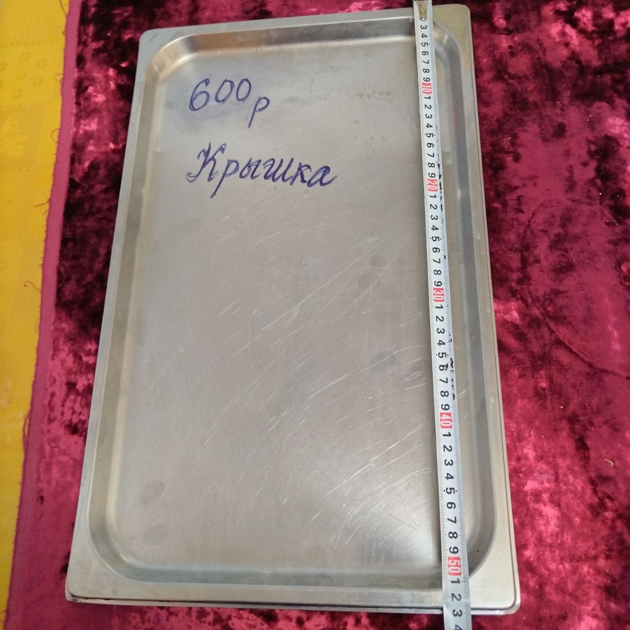 Продажа гастроёмкостей из нержавеющей стали (1)