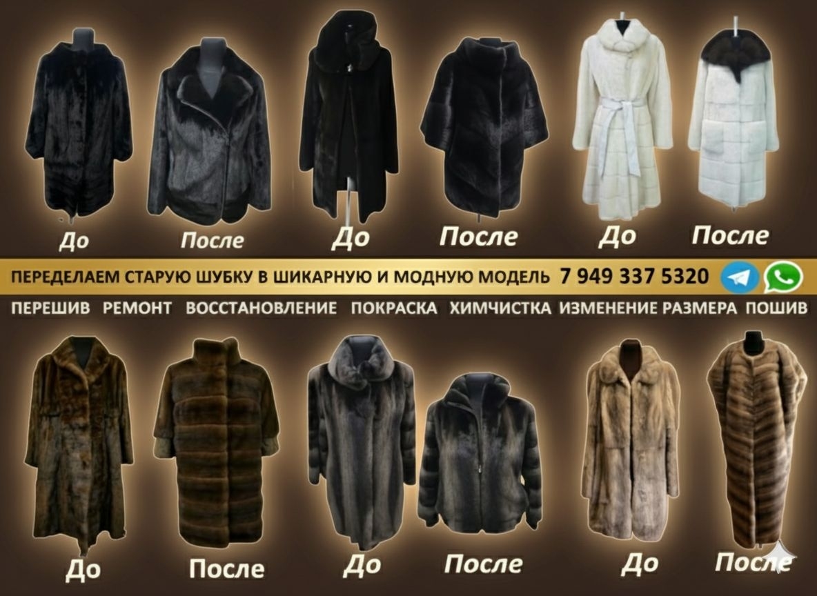 Создание новых моделей из старых