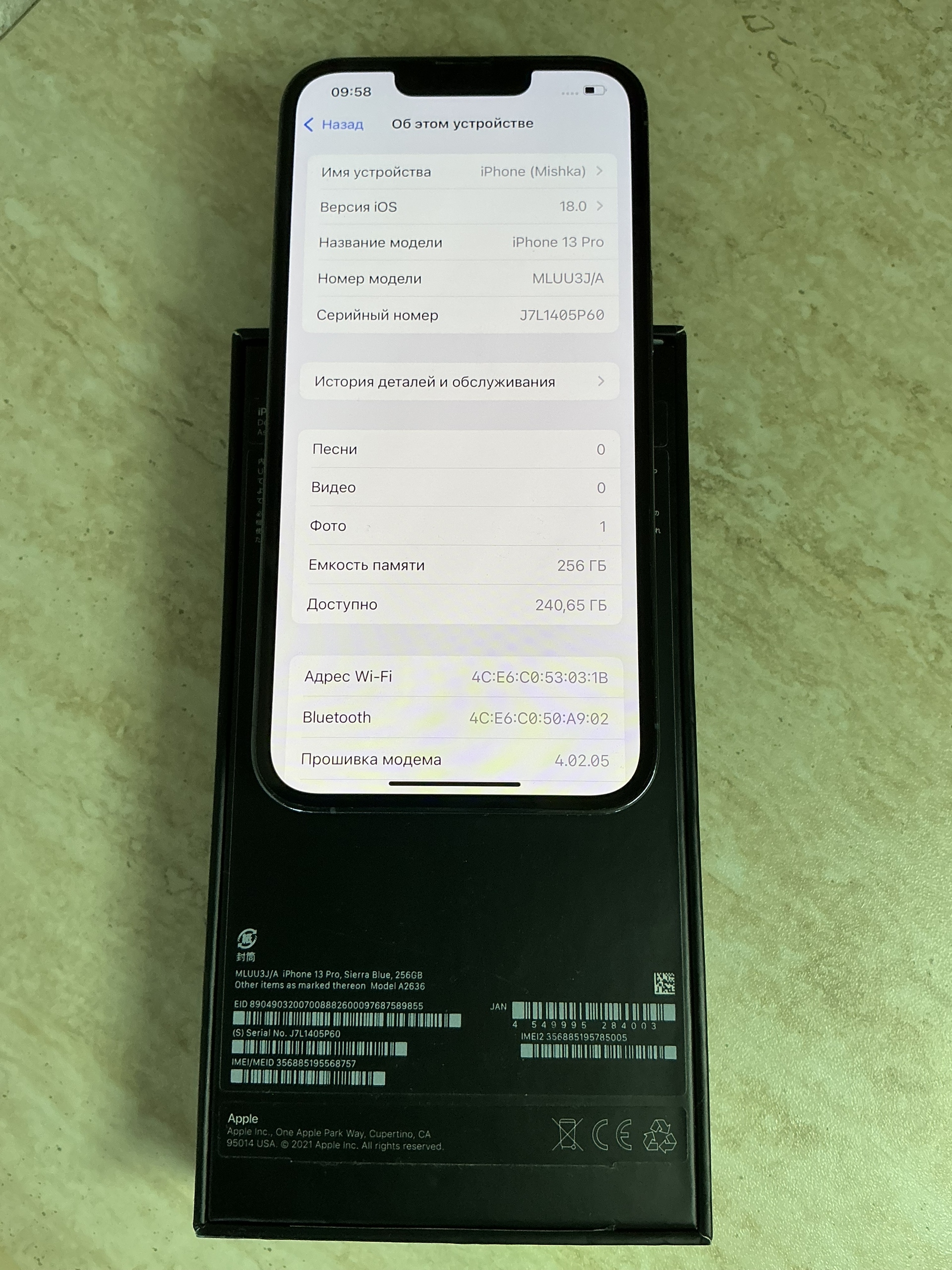 Профессиональный iPhone 13 Pro 256GB (1)