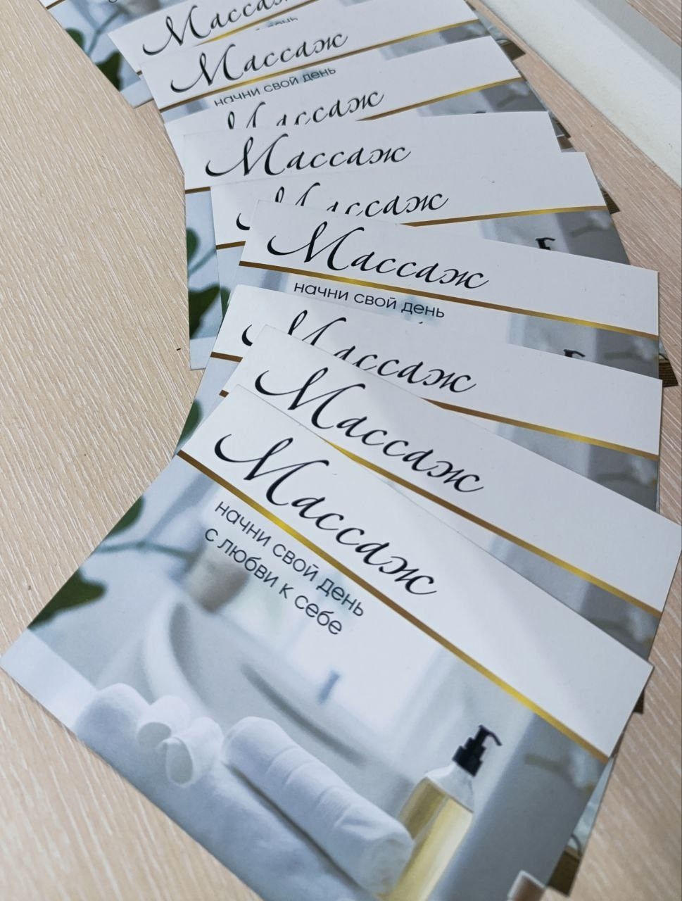 Розыгрыш для подписчиков: подарок на