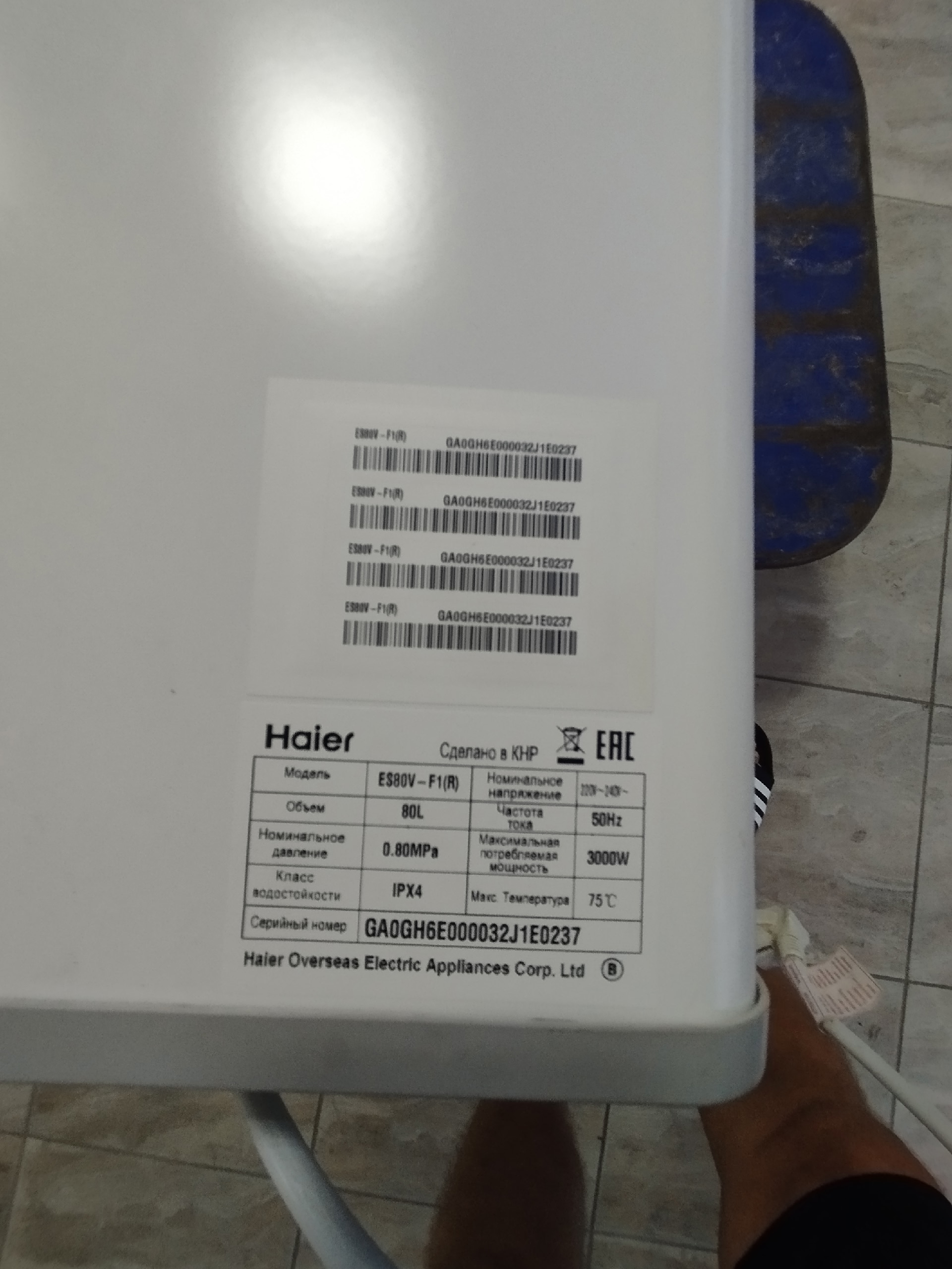 Продажа: Нагреватель Haier на 80L (1)