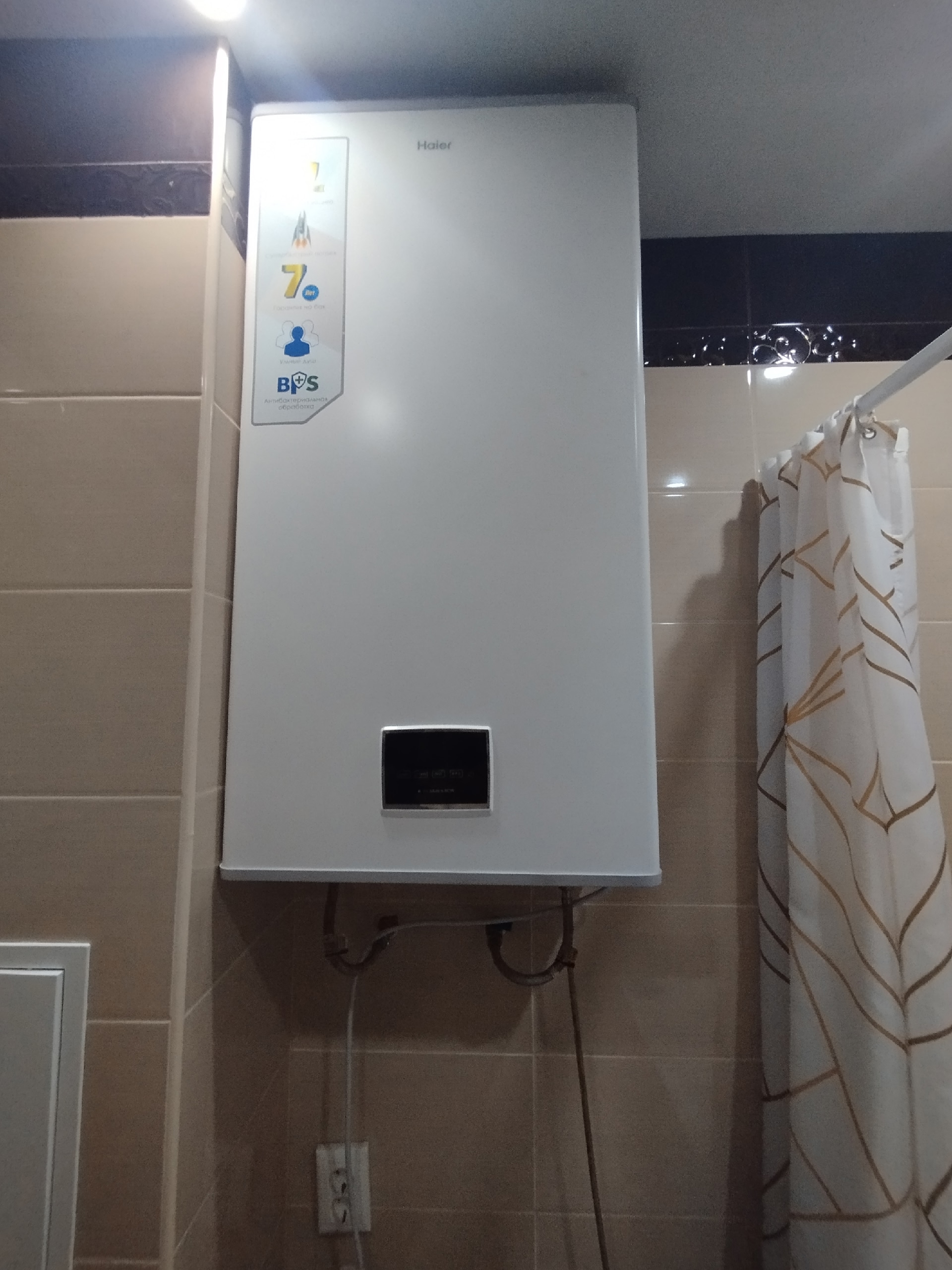 Продажа: Нагреватель Haier на 80L
