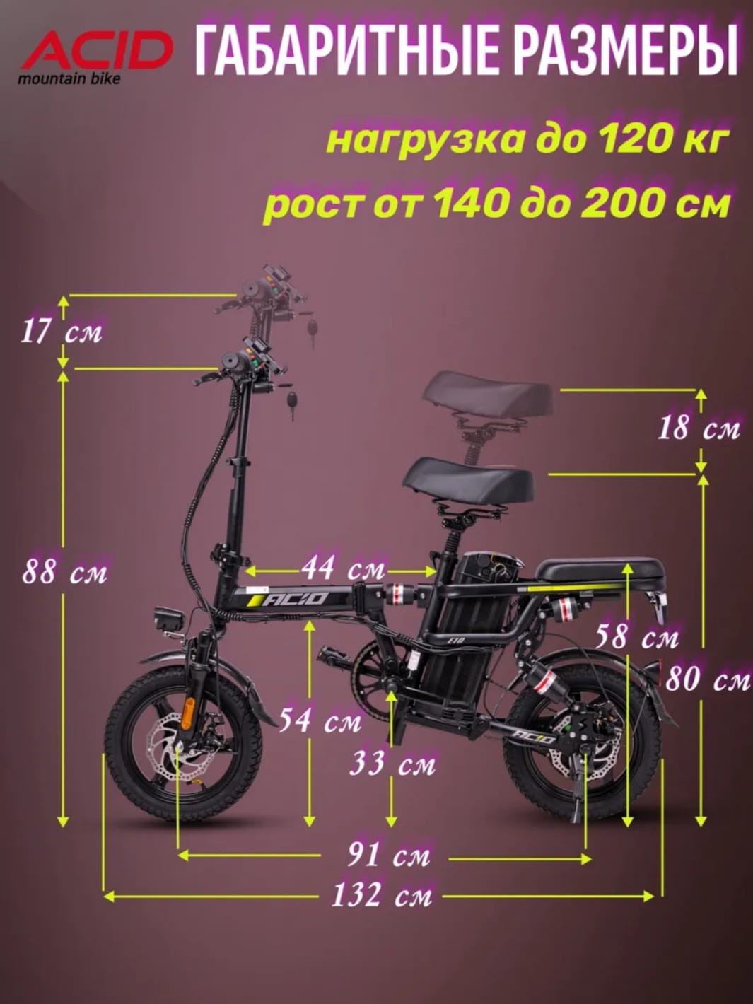 Велосипед новый, лёгкий и складывающийся