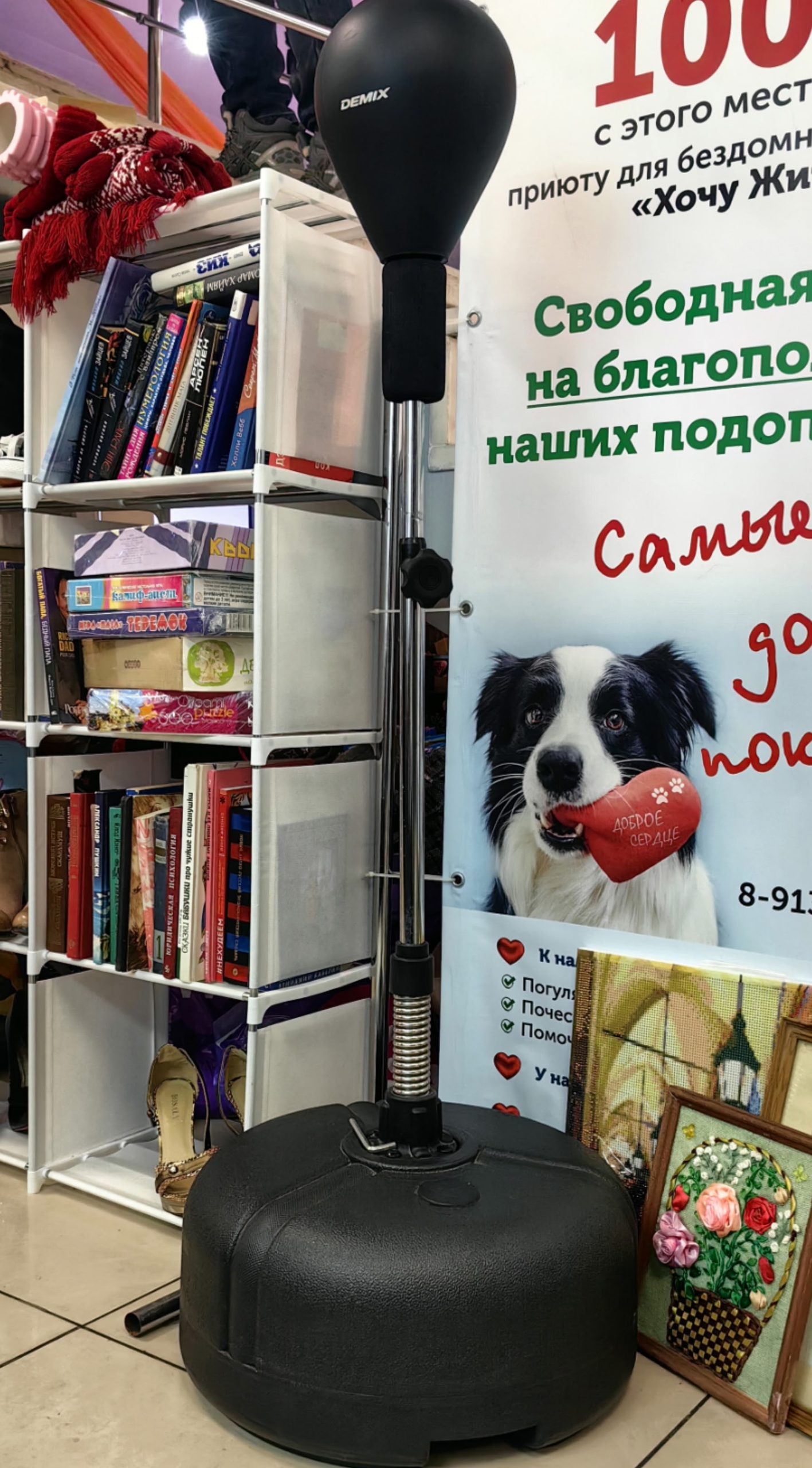 Продаю идеальную напольную грушу Напольная