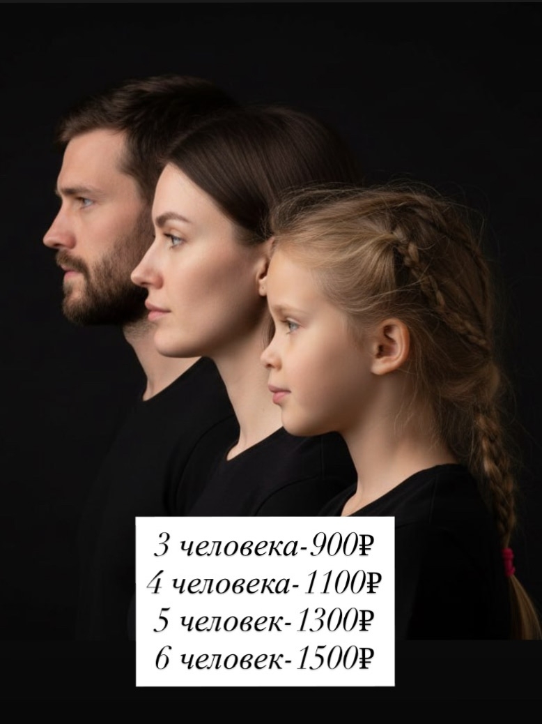 Создание уникальных семейных портретов Я