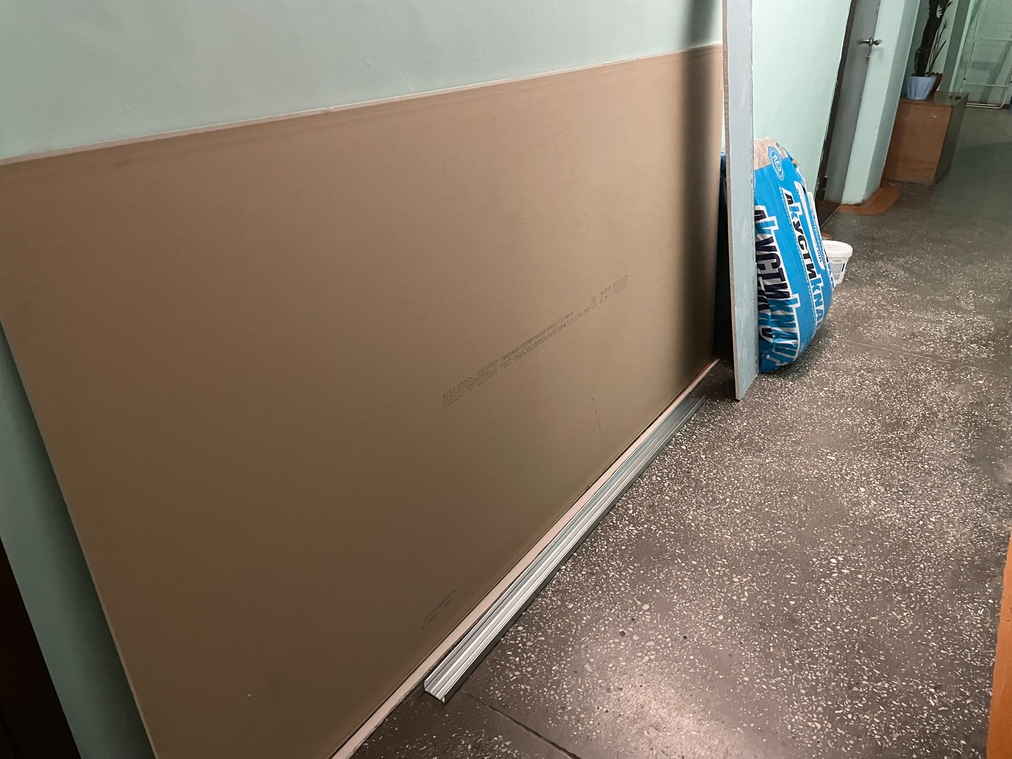 Даром гкл и утеплитель Предлагаю (1)