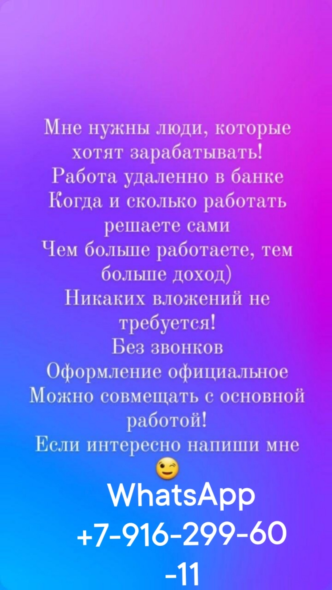 Удалённая работа: 5 вакансий открыто