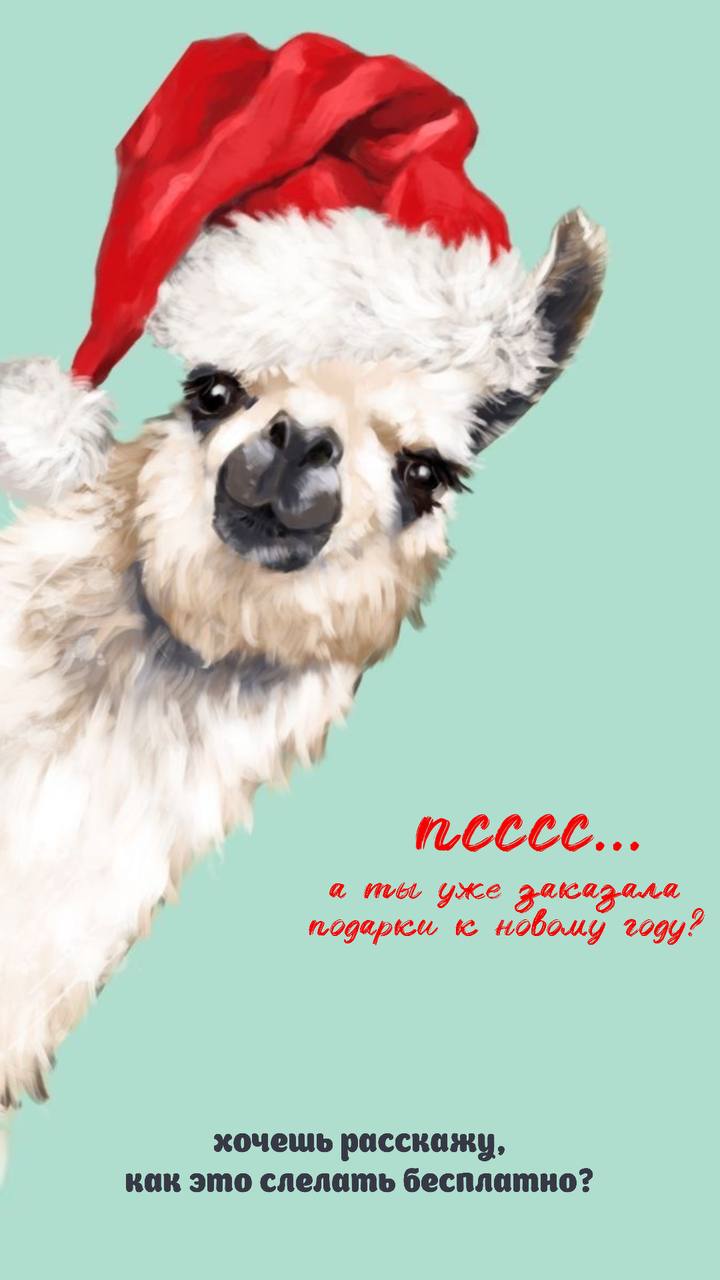 Заработай на отзывах о покупках