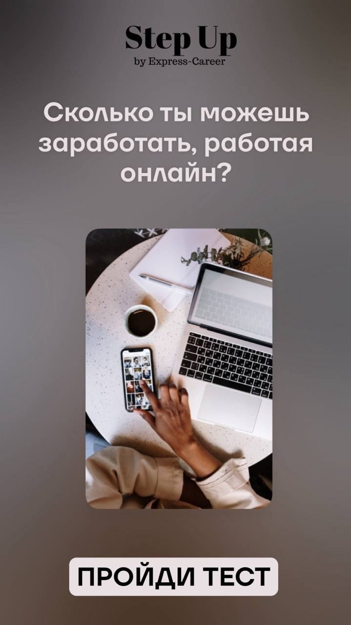 ### Определите свой финансовый успех