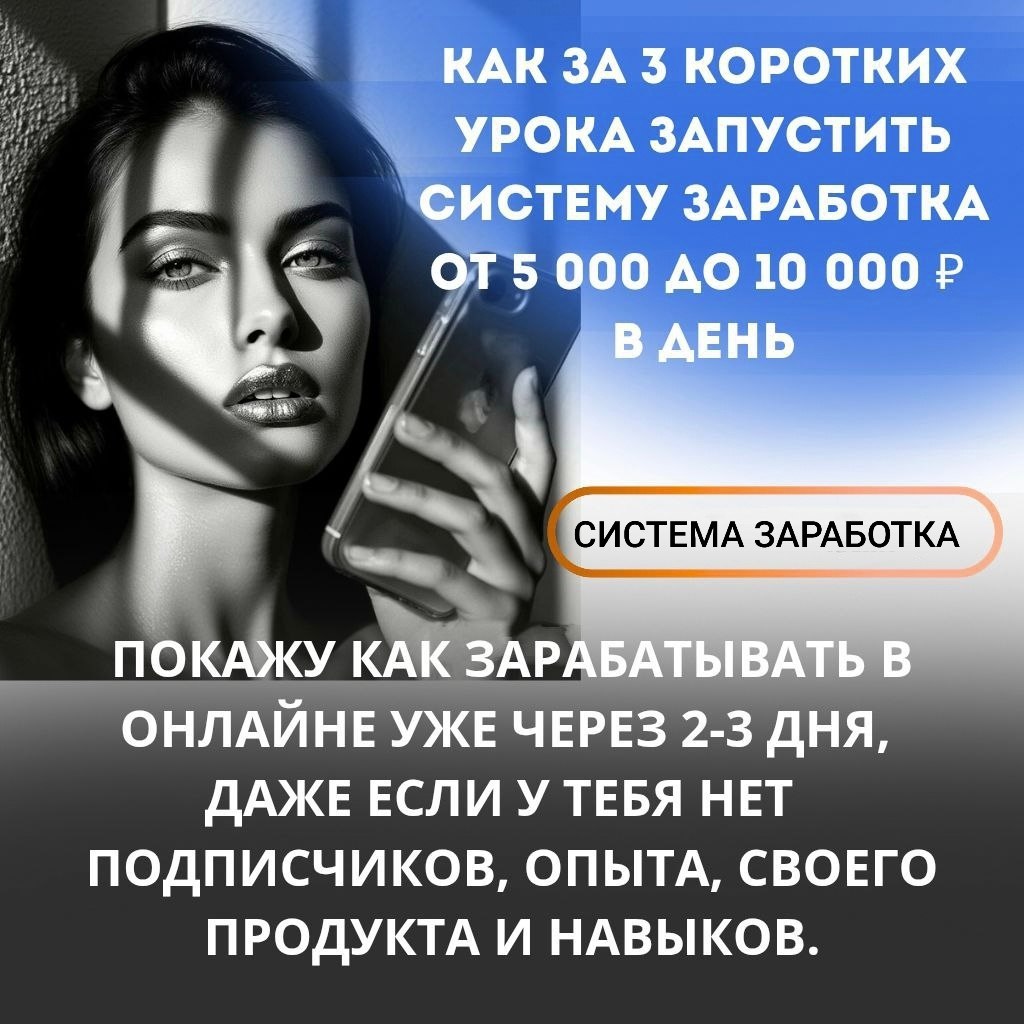 Изменила подход к обучению После