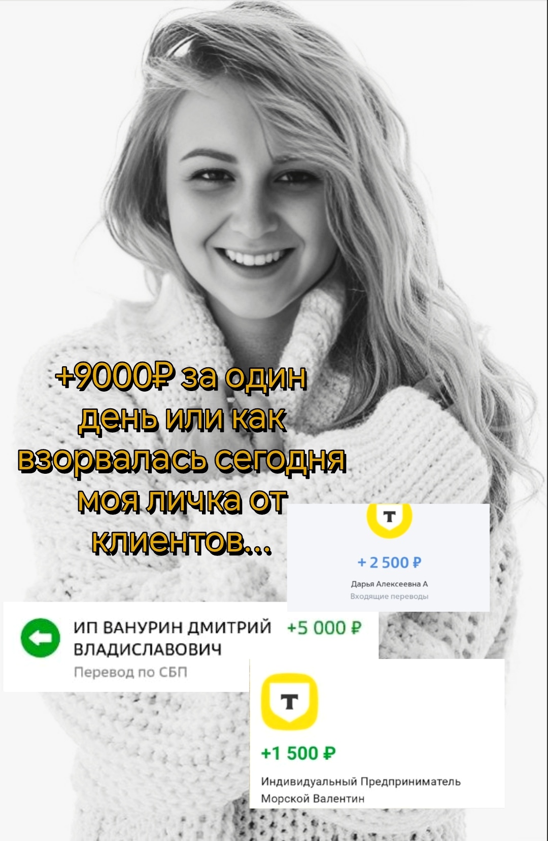 Работа дома: ищем кураторов онлайн