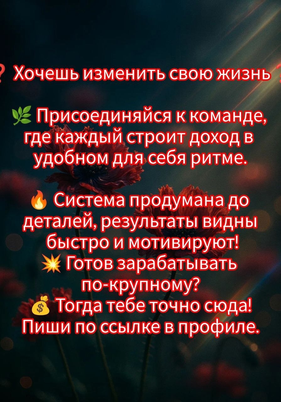 Удаленная работа для мам в