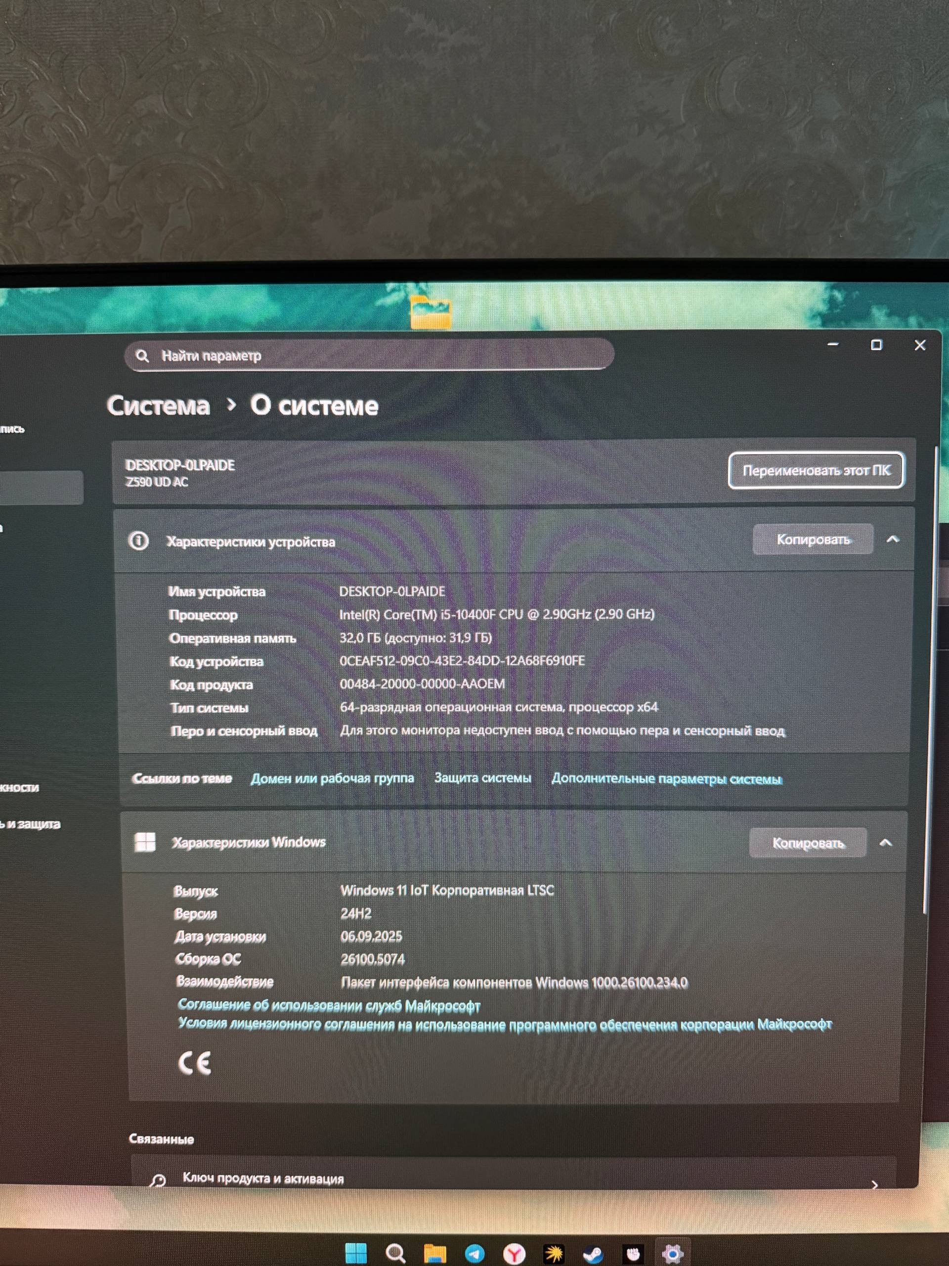 Продам игровой ПК с подсветкой (2)