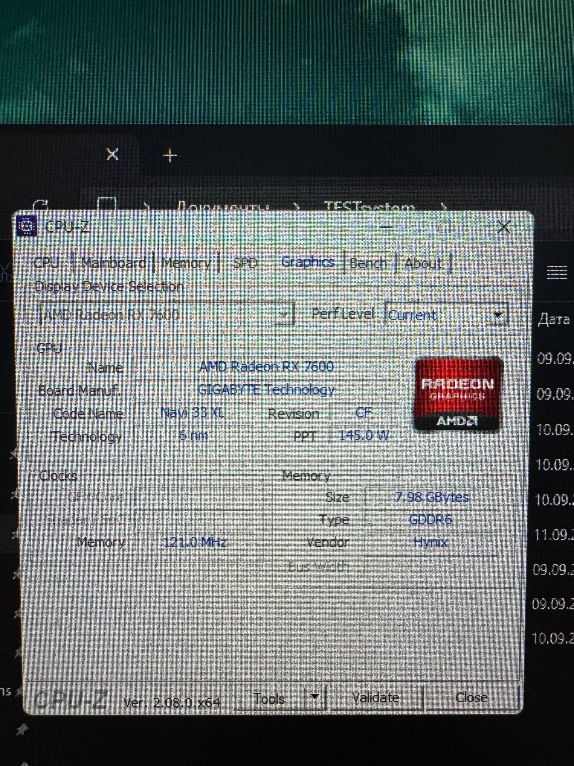 Продам игровой ПК с подсветкой (5)