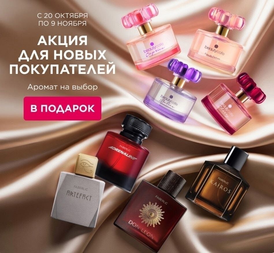 Акция для новых покупателей: Зарегистрируйтесь (1)