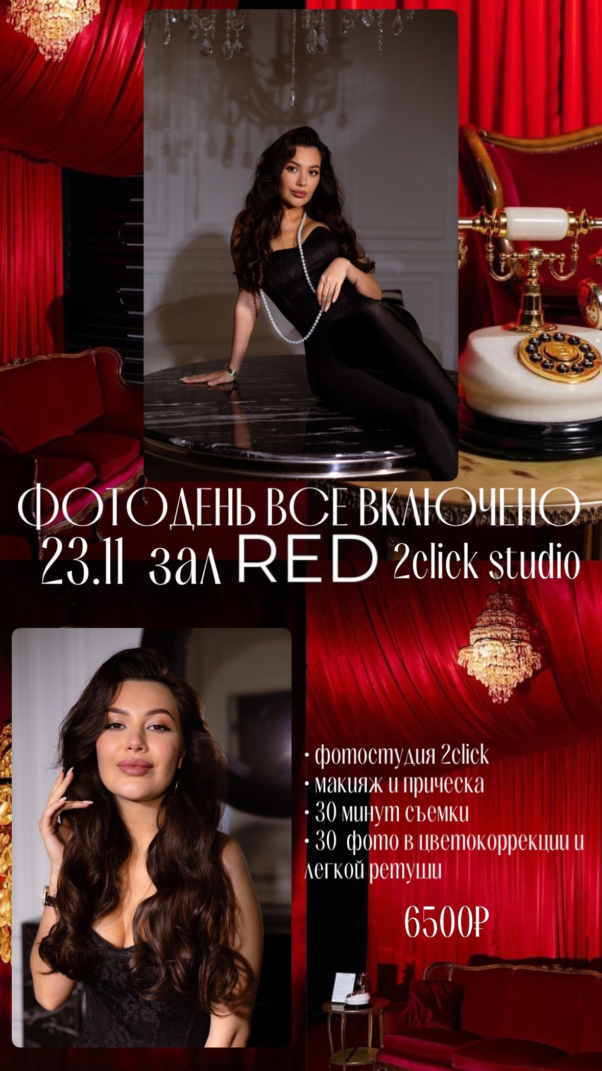 Потрясающий фотодень в ноябре Приветствуем