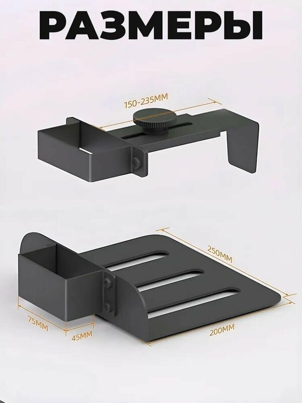 Крепление для системного блока Продаю (1)