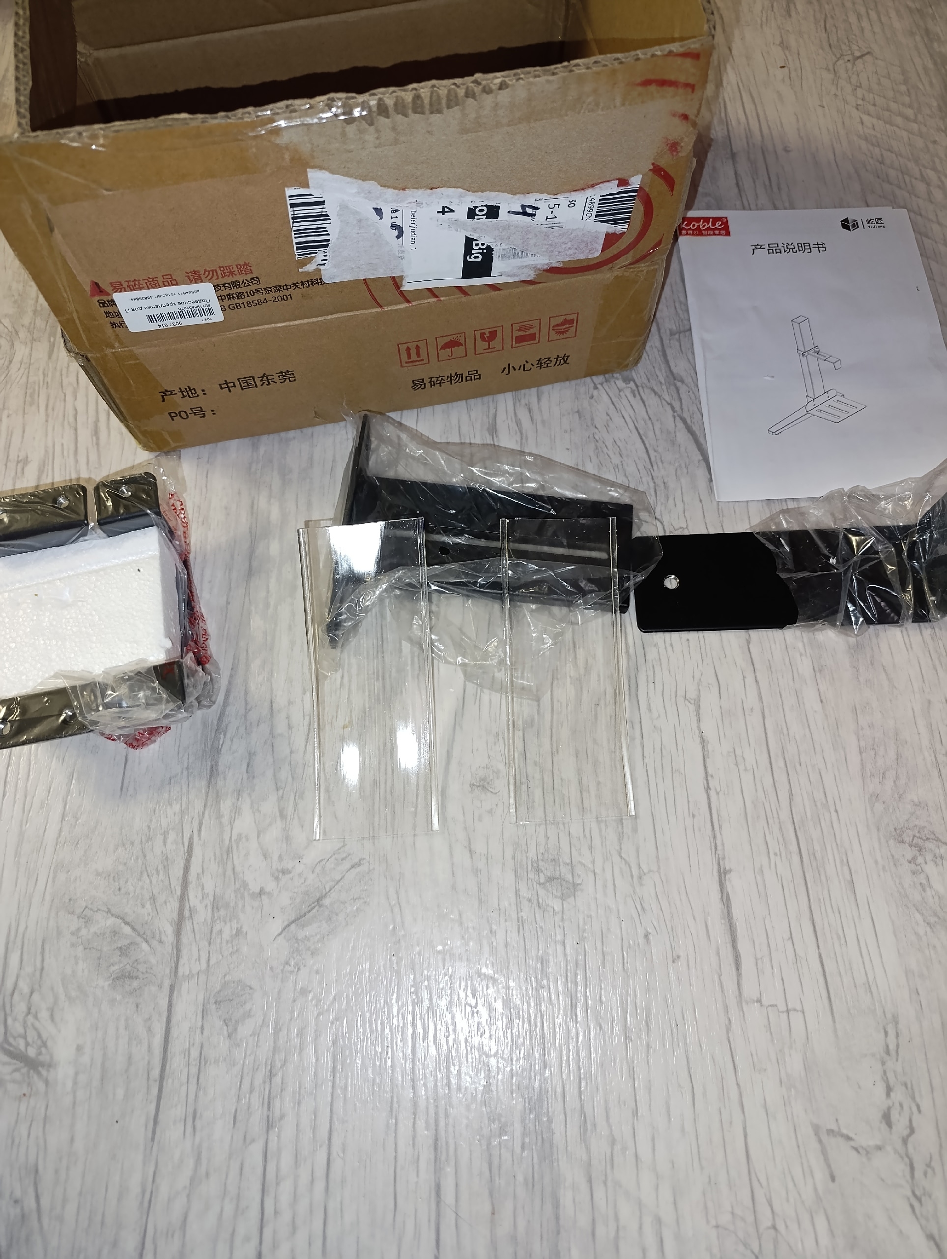 Крепление для системного блока Продаю (2)