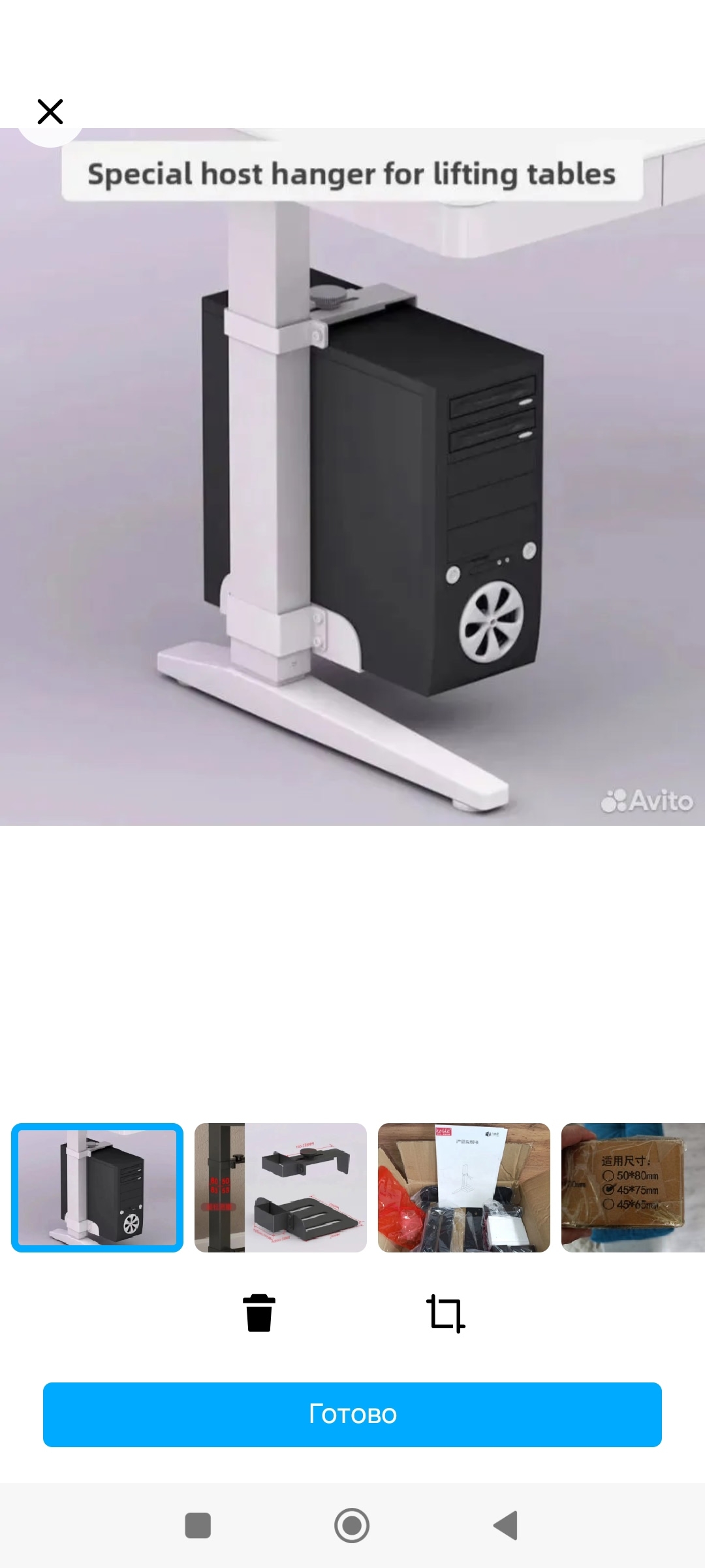 Крепление для системного блока Продаю