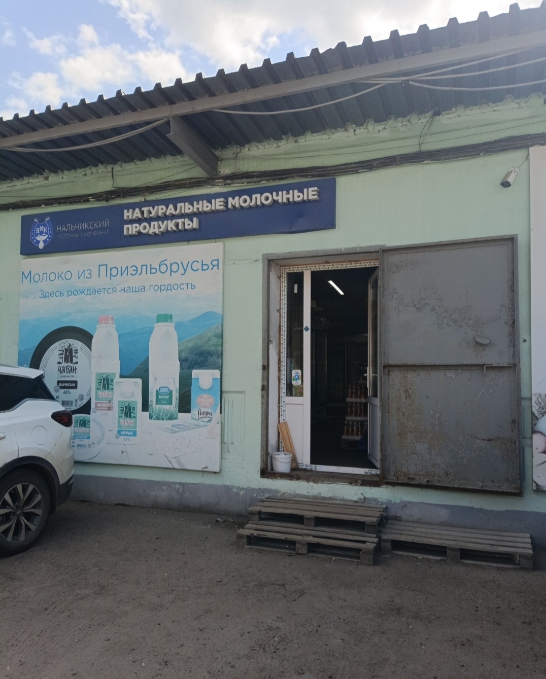 Здоровые продукты – залог вашей (1)