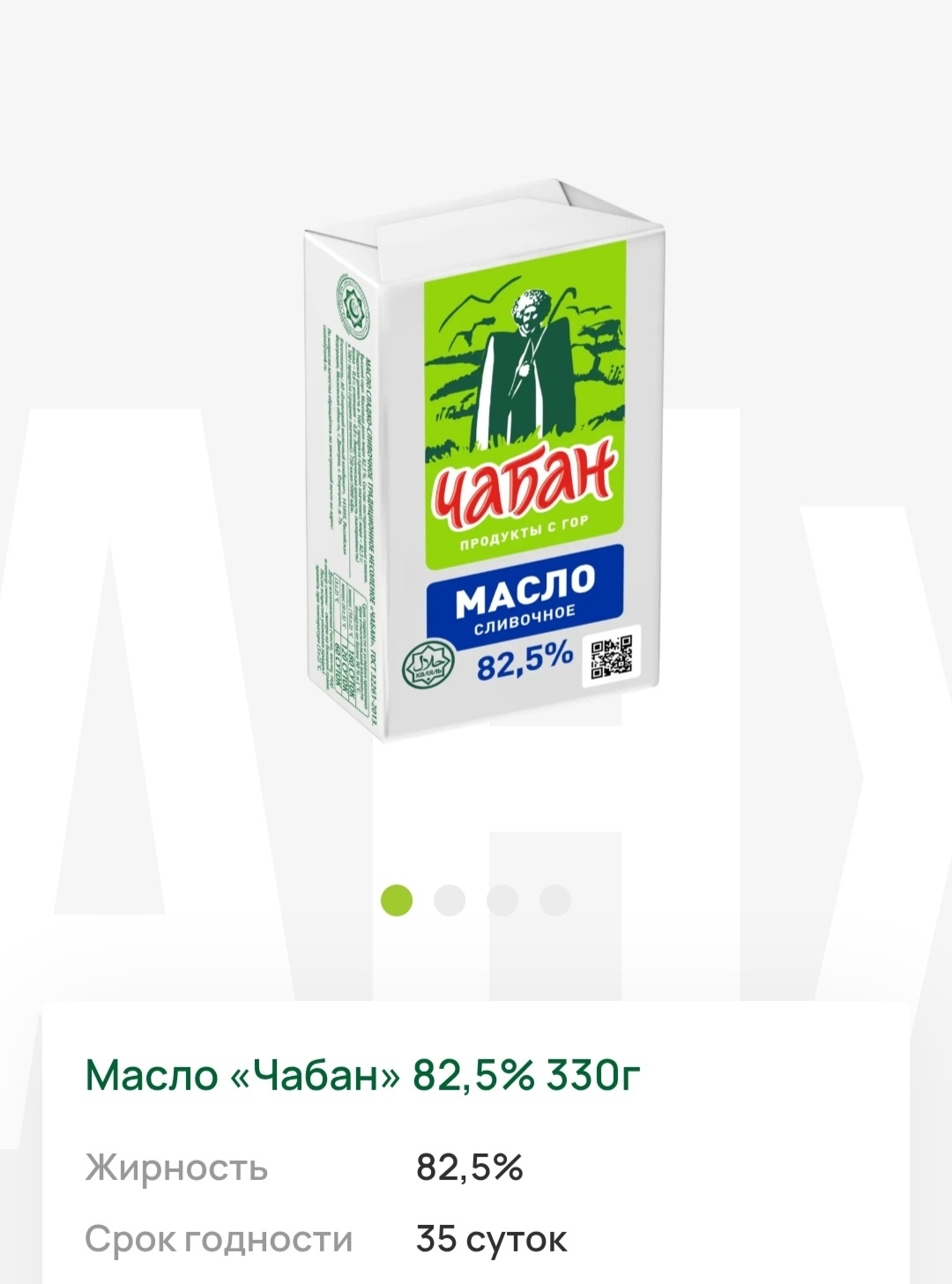 Здоровые продукты – залог вашей (6)