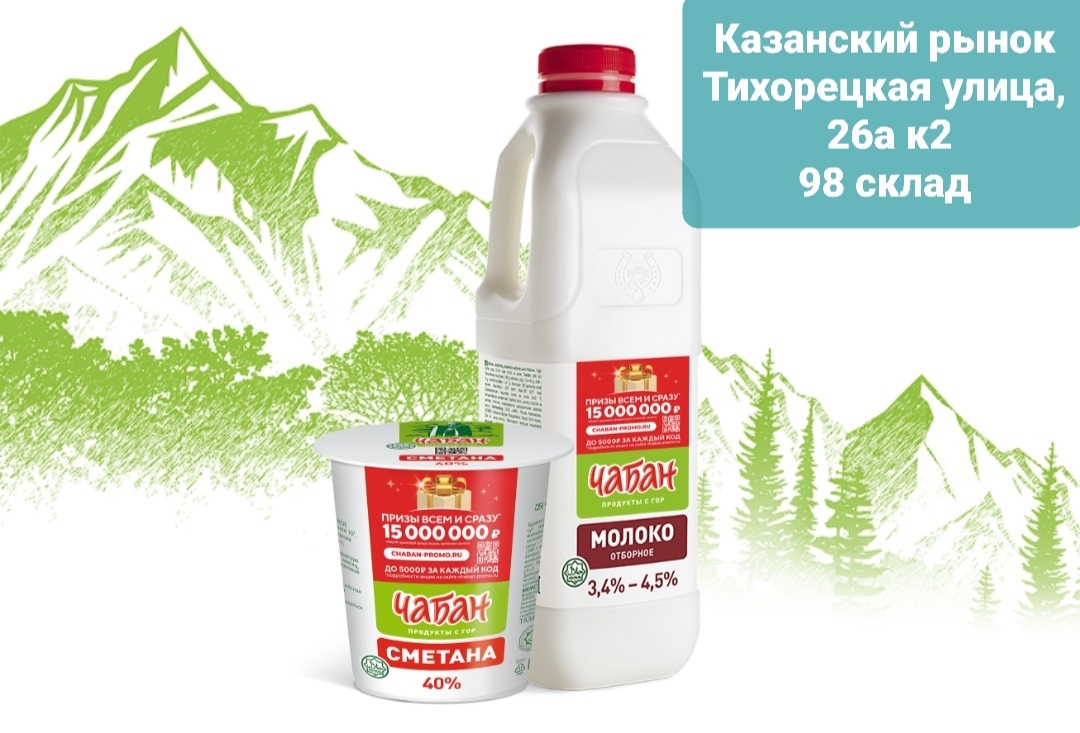 Здоровые продукты – залог вашей