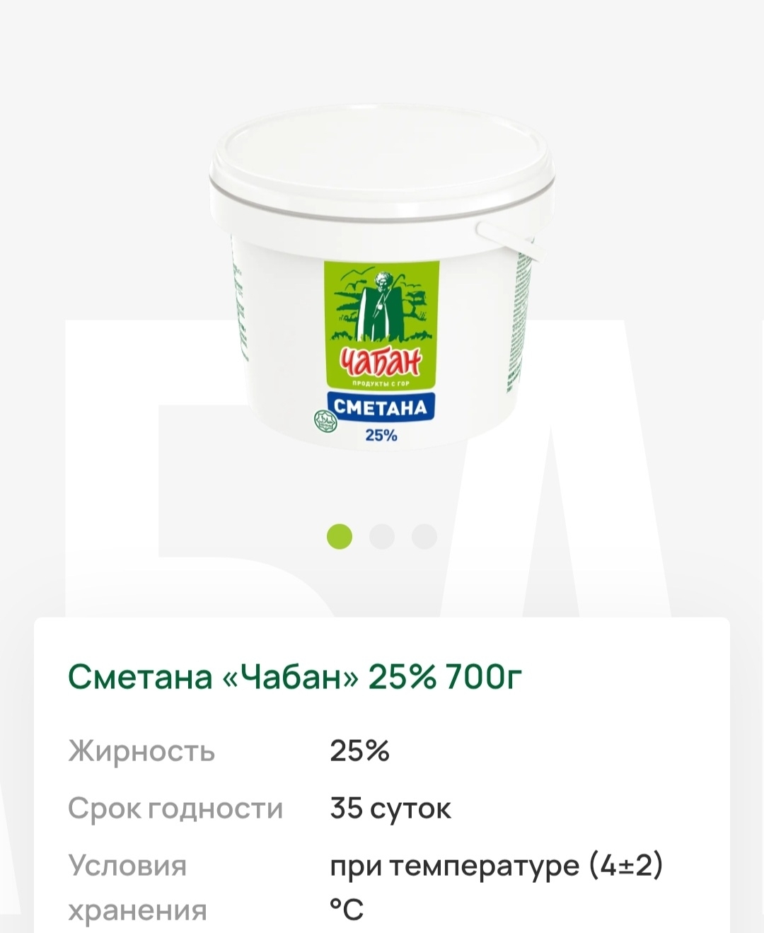 Здоровые продукты – залог вашей (2)