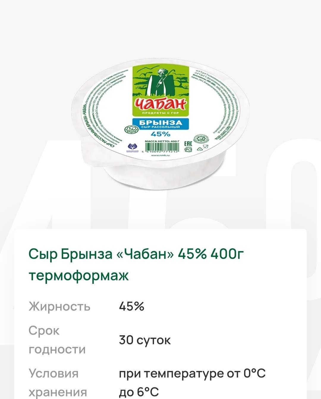 Здоровые продукты – залог вашей (5)