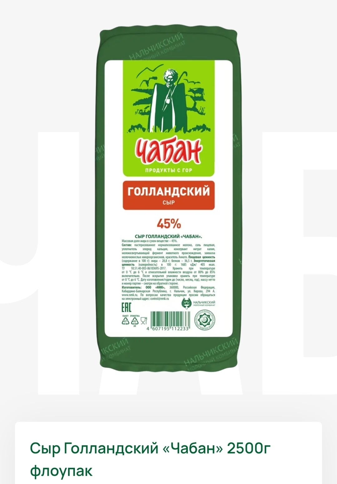Здоровые продукты – залог вашей (7)