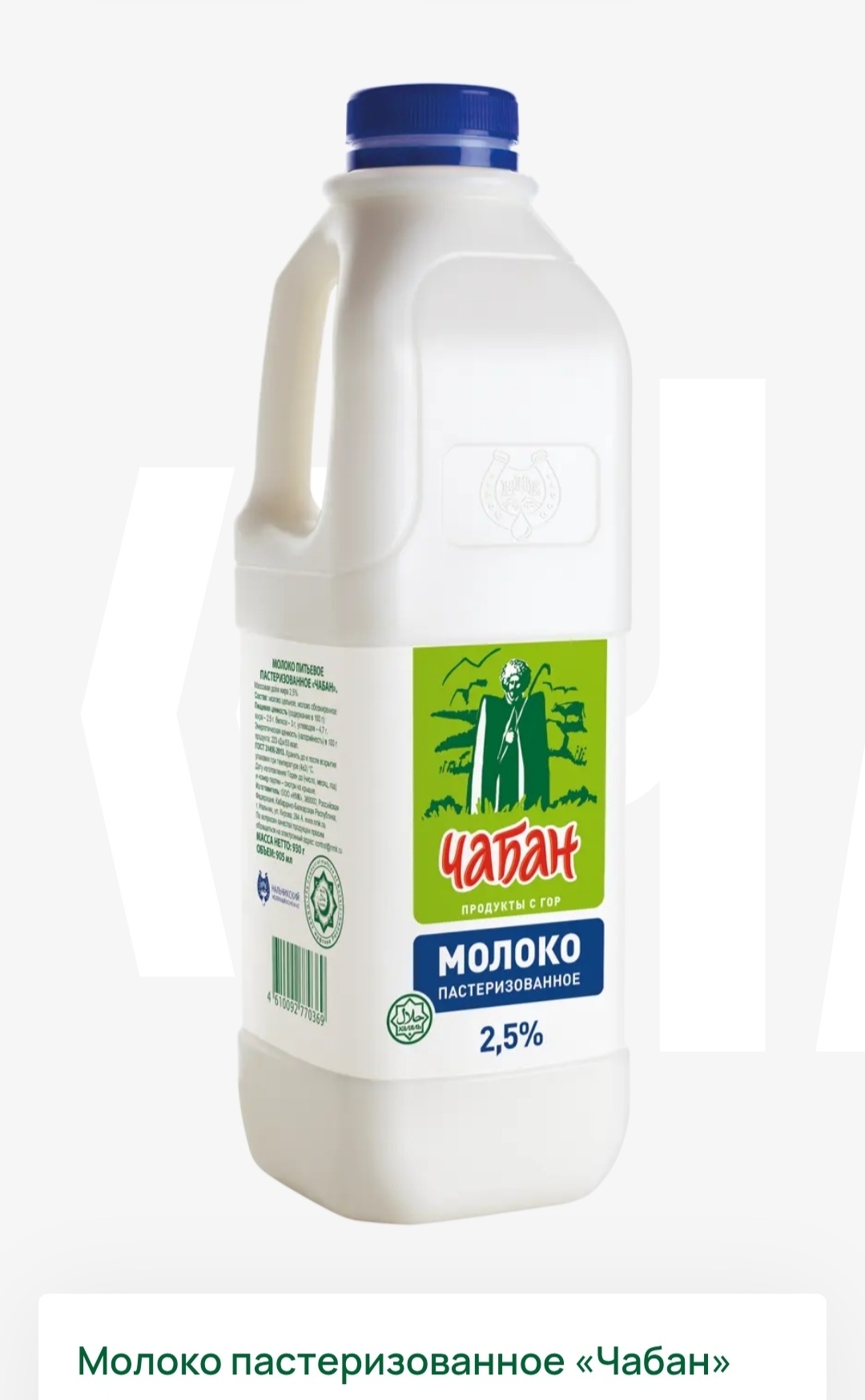 Здоровые продукты – залог вашей (3)