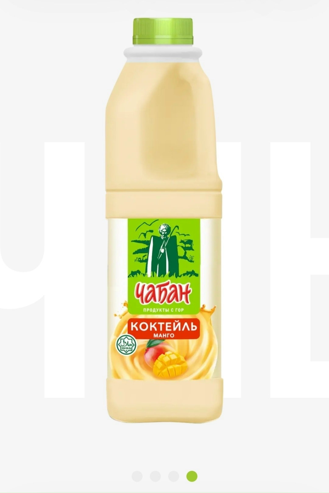 Здоровые продукты – залог вашей (4)